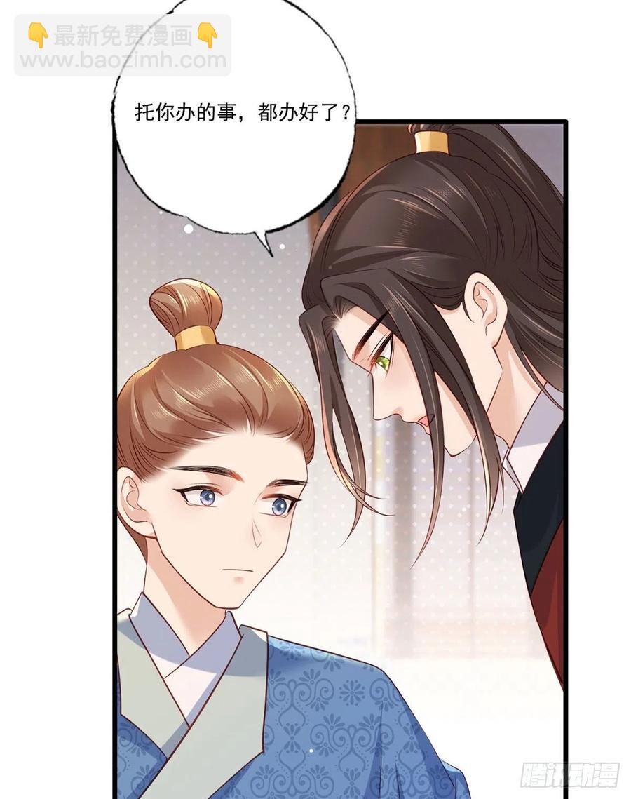 第98话 讨债的上门了！-第100话