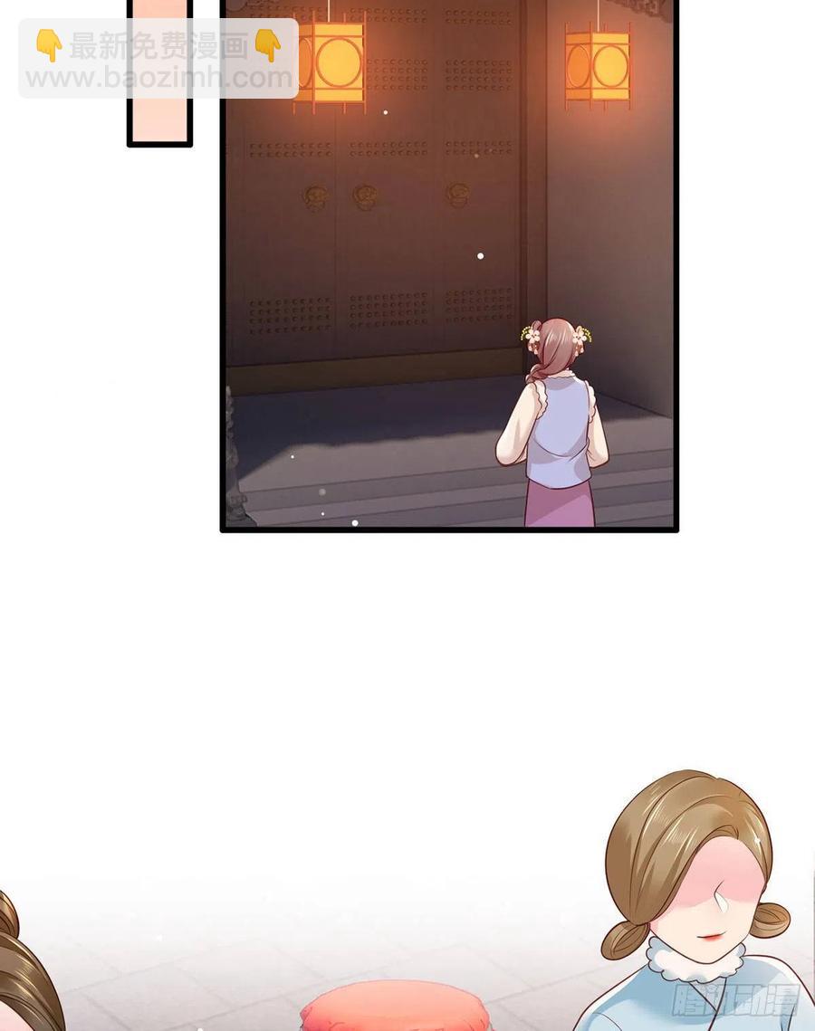 第98话 讨债的上门了！-第100话