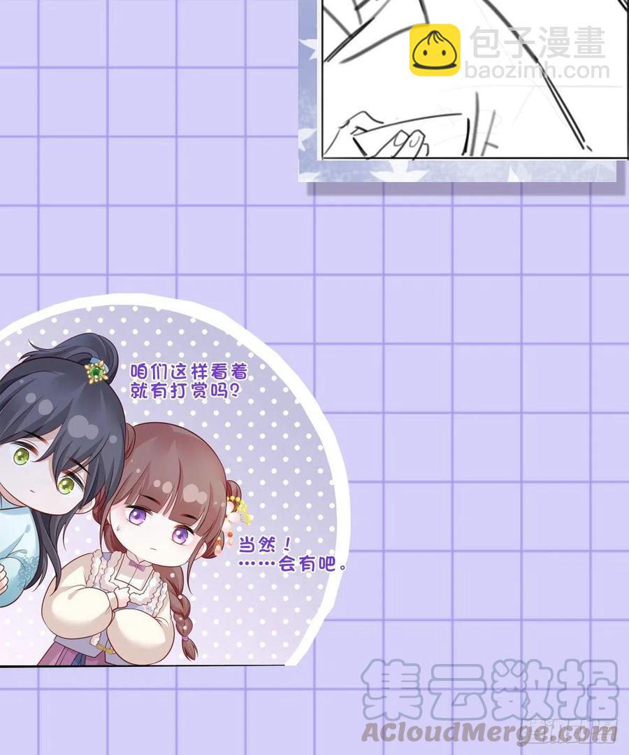 第98话 讨债的上门了！-第100话