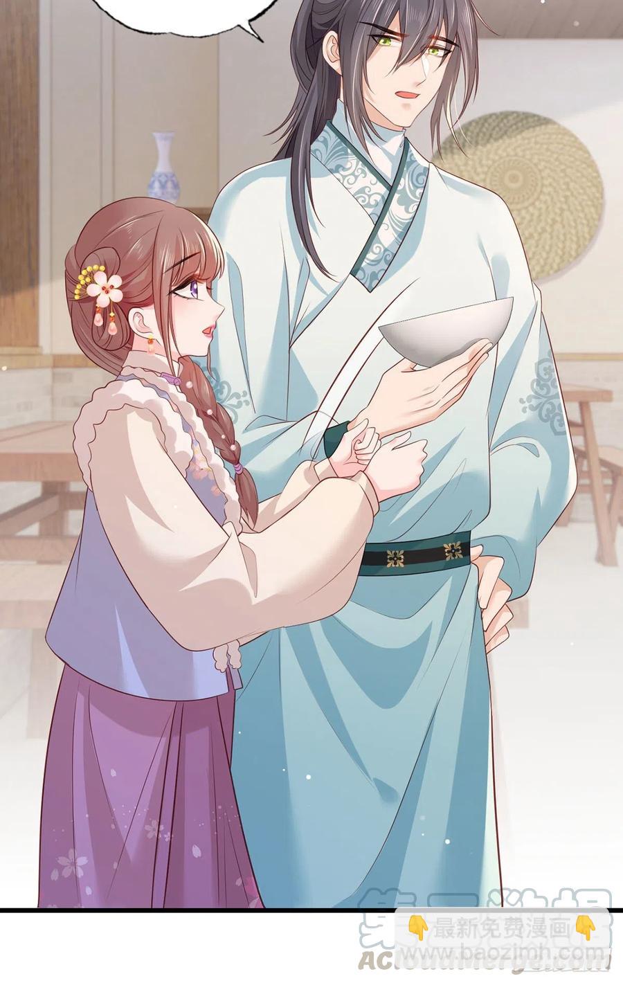 第98话 讨债的上门了！-第100话