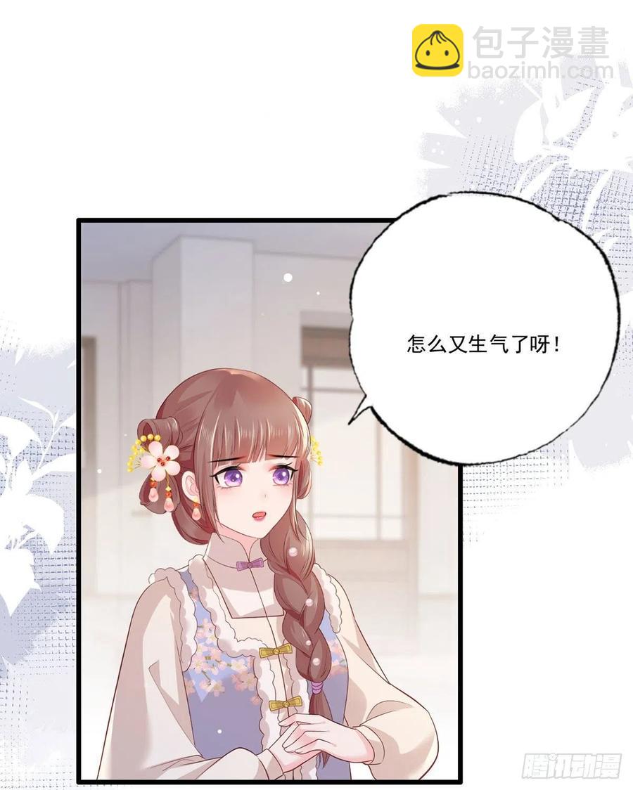 第98话 讨债的上门了！-第100话