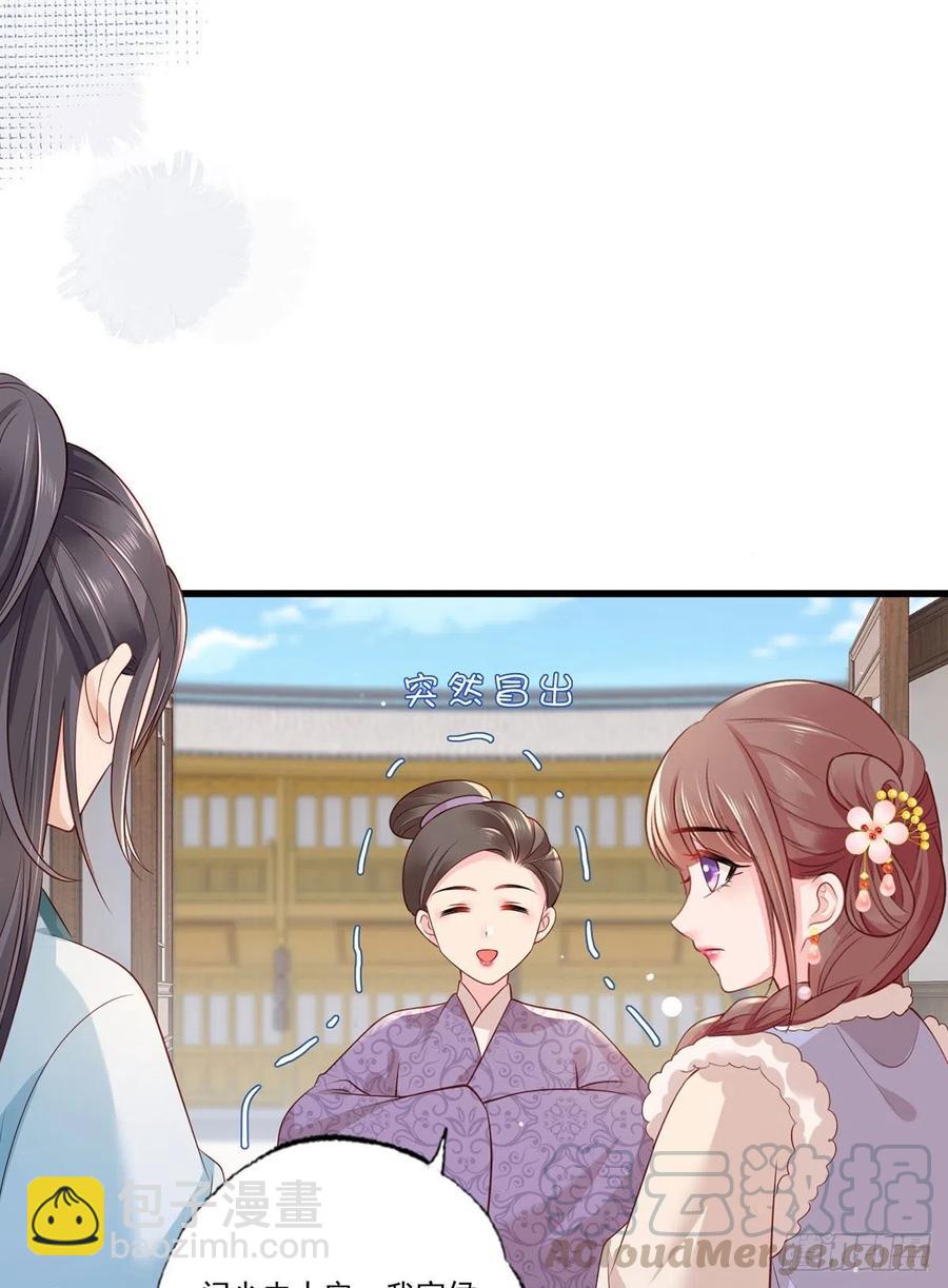 第98话 讨债的上门了！-第100话