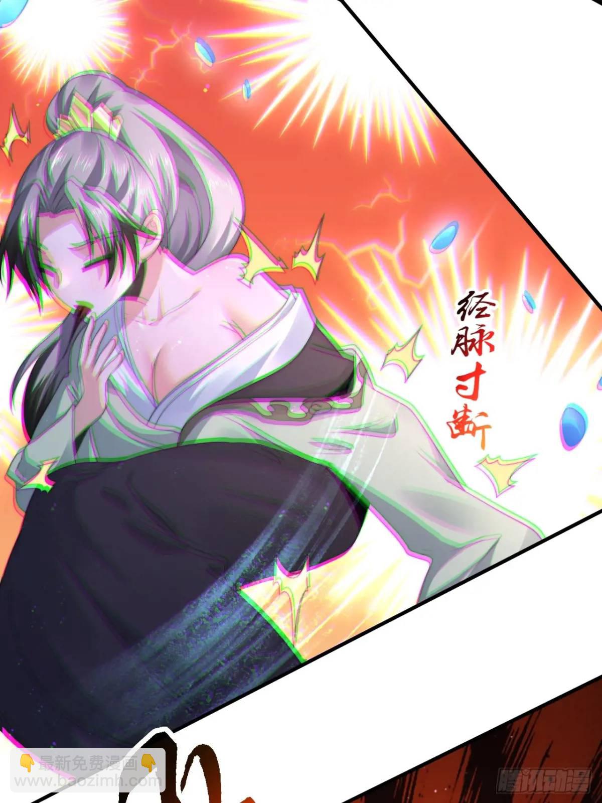 女徒弟個個想殺我 - 第105話 仙子等我！！ - 1