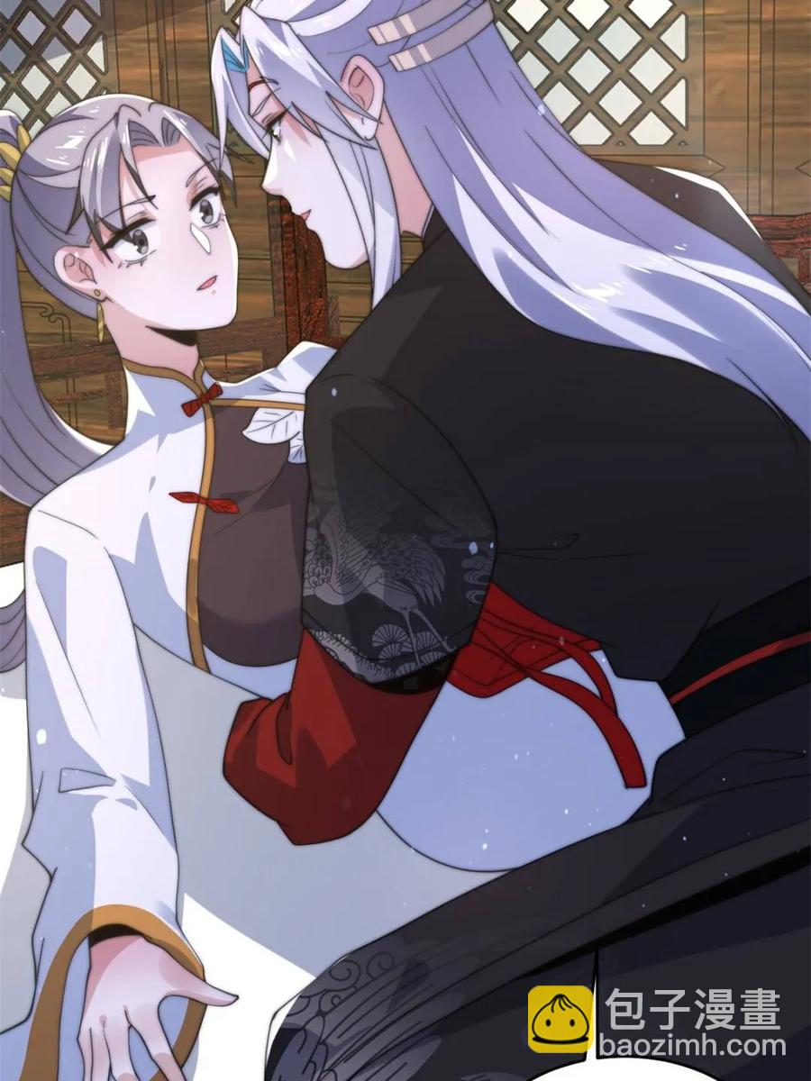 女徒弟個個想殺我 - 第142話 神秘的桃花少女！(1/2) - 4