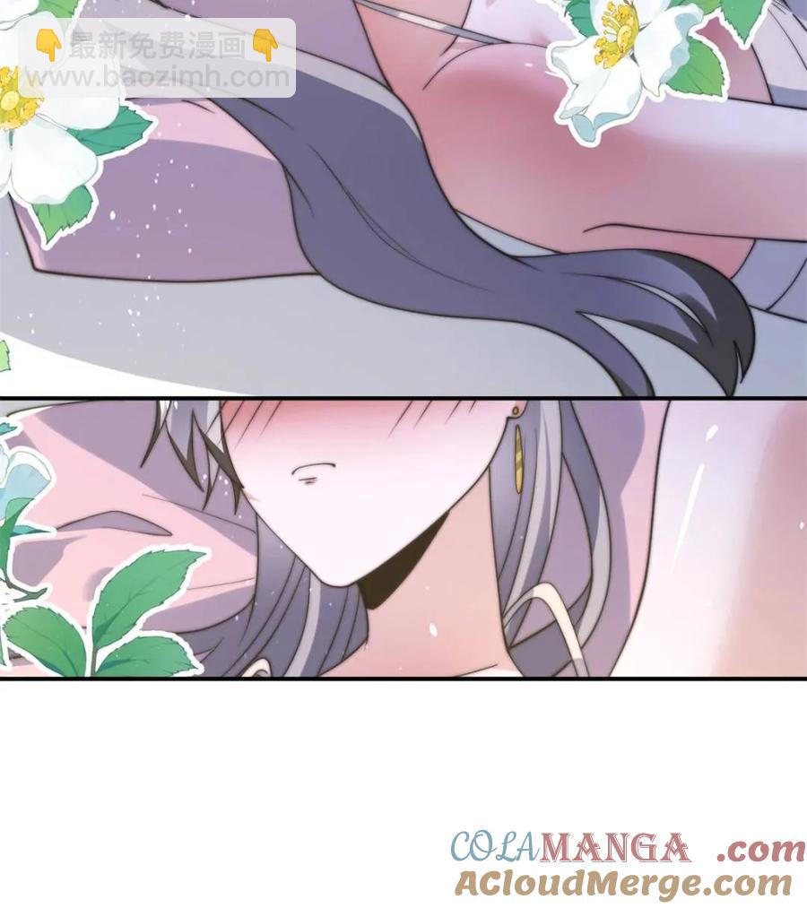 女徒弟個個想殺我 - 第142話 神秘的桃花少女！(1/2) - 8