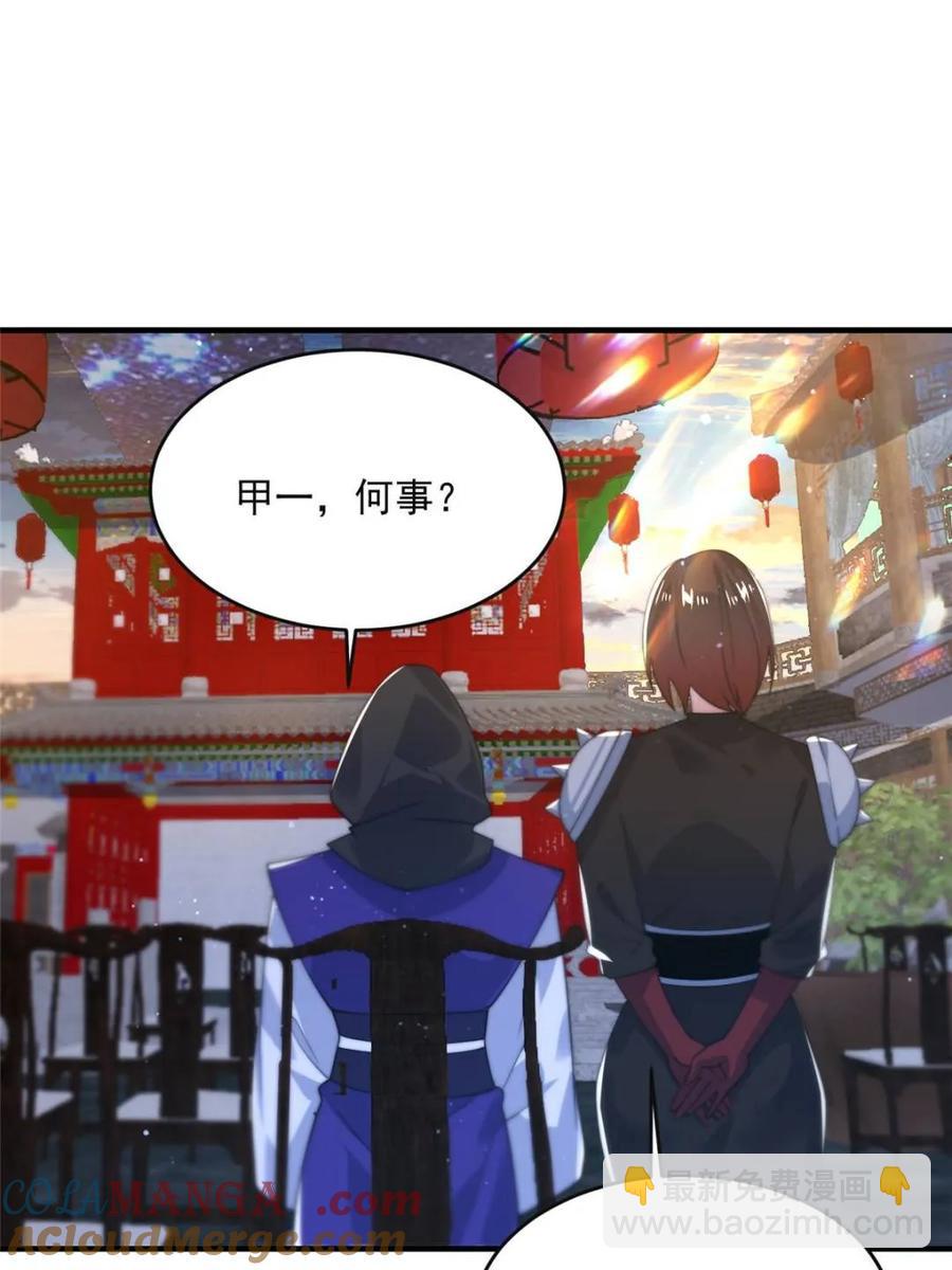 第148话 甲一，臣服于你！30