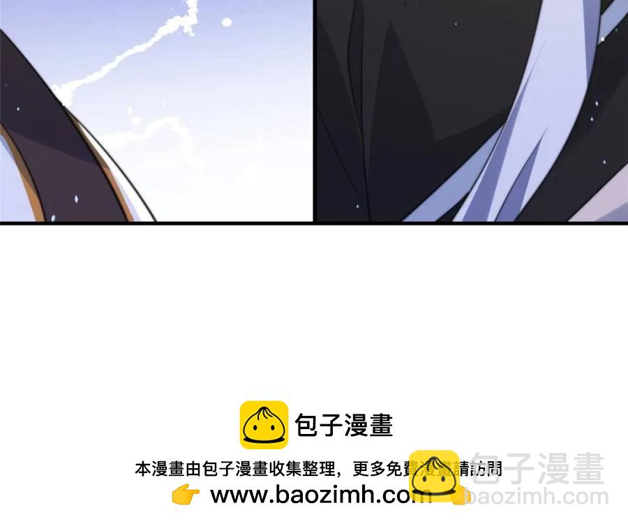 女徒弟個個想殺我 - 第148話 甲一，臣服於你！ - 3