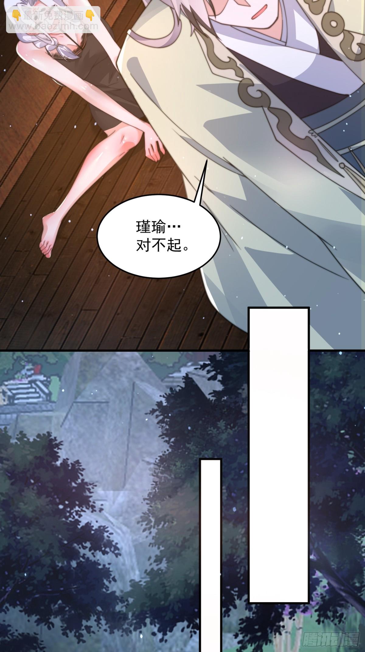 第166话 加强剑娘强势上线！30