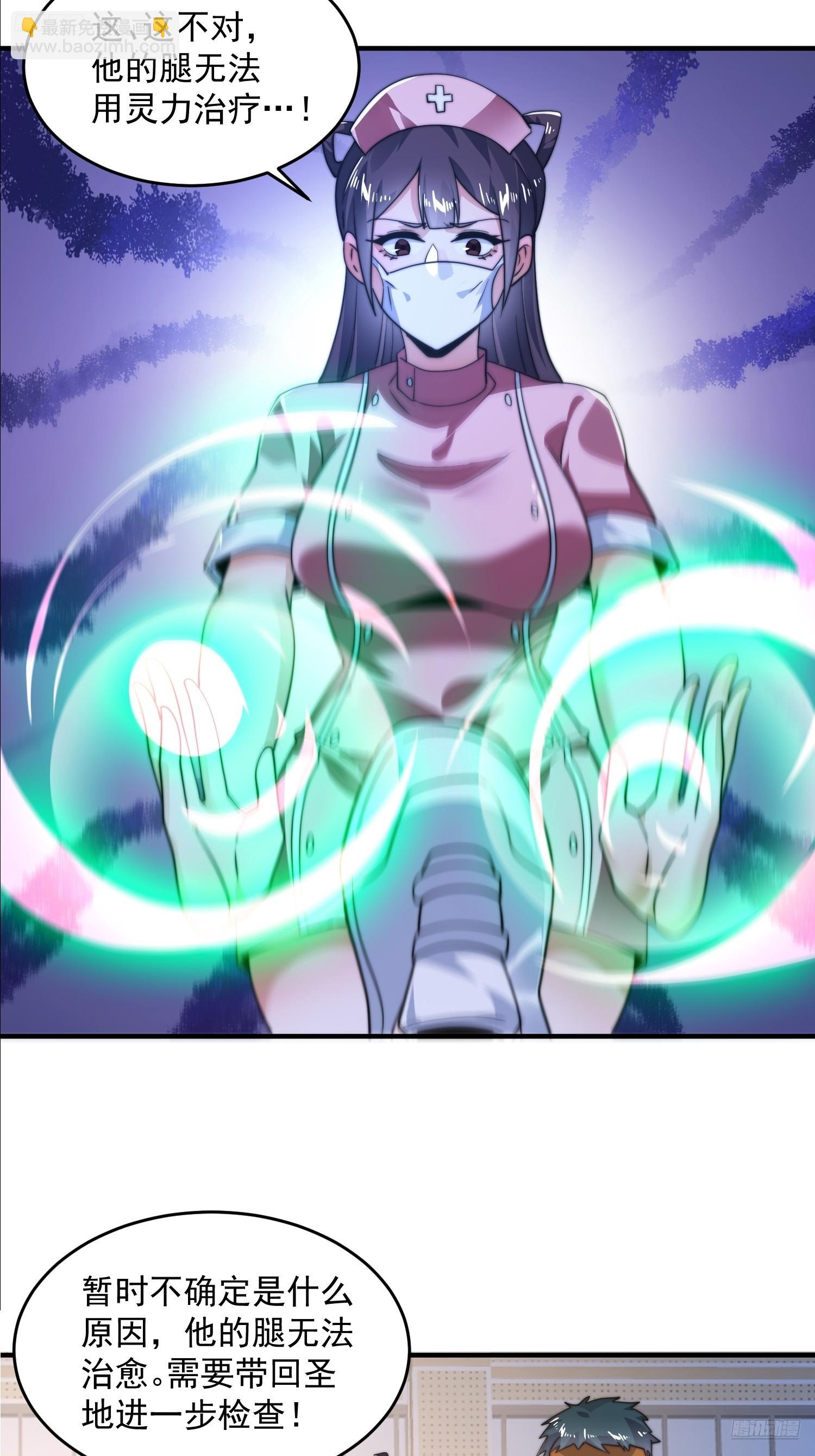 第224话 圣女姐姐！贴贴！！-第222话