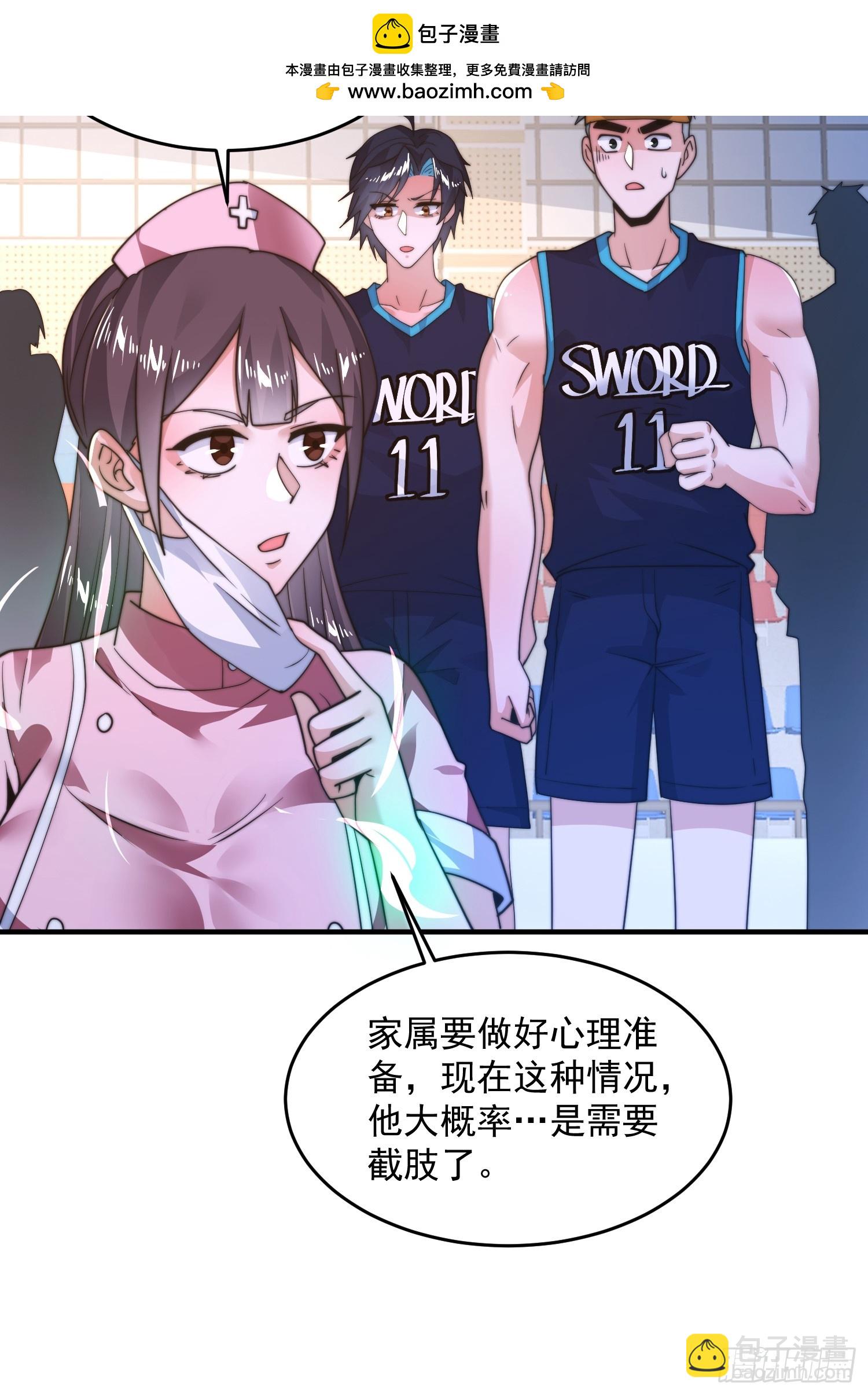 第224话 圣女姐姐！贴贴！！-第222话