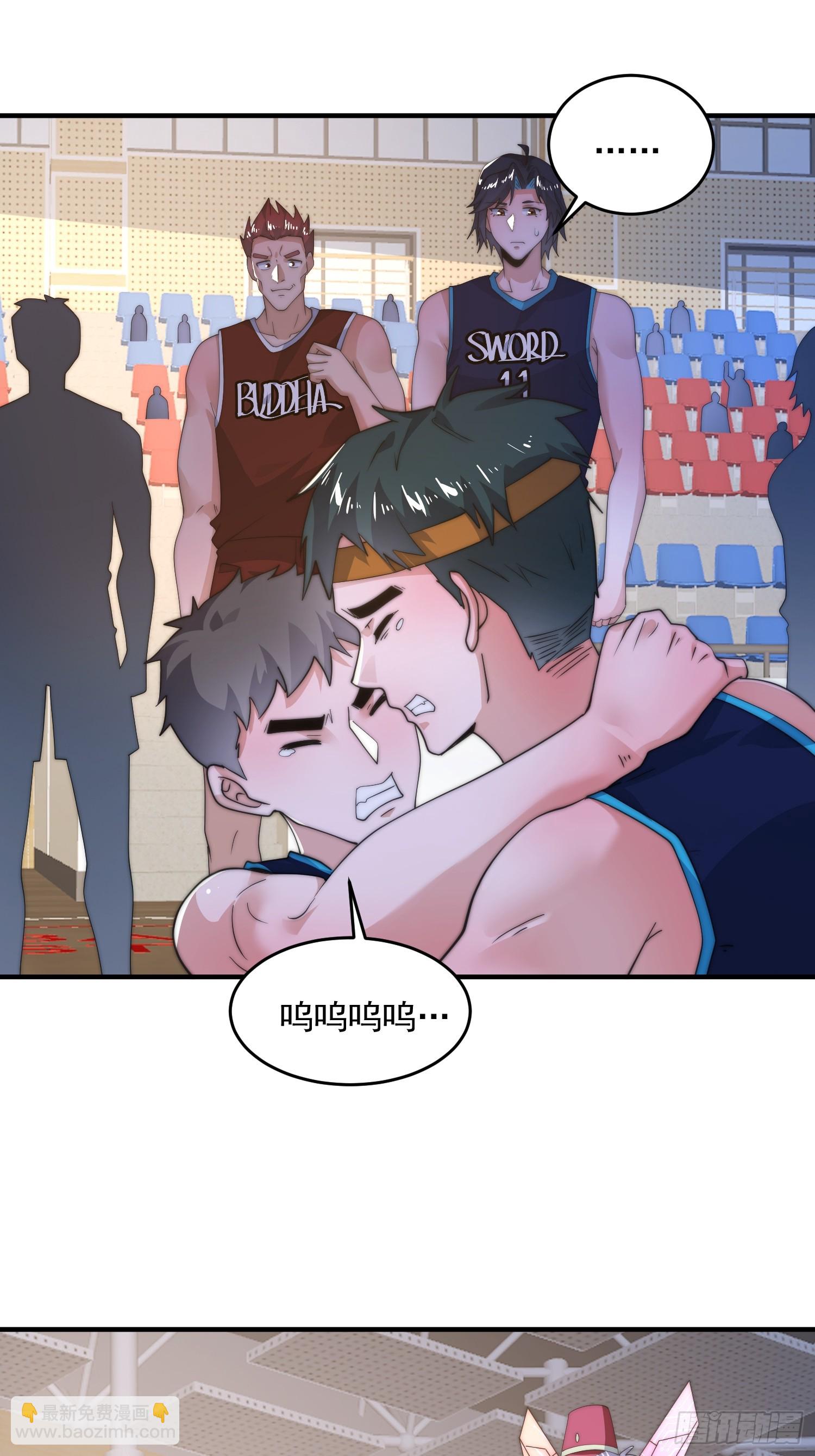 第224话 圣女姐姐！贴贴！！-第222话