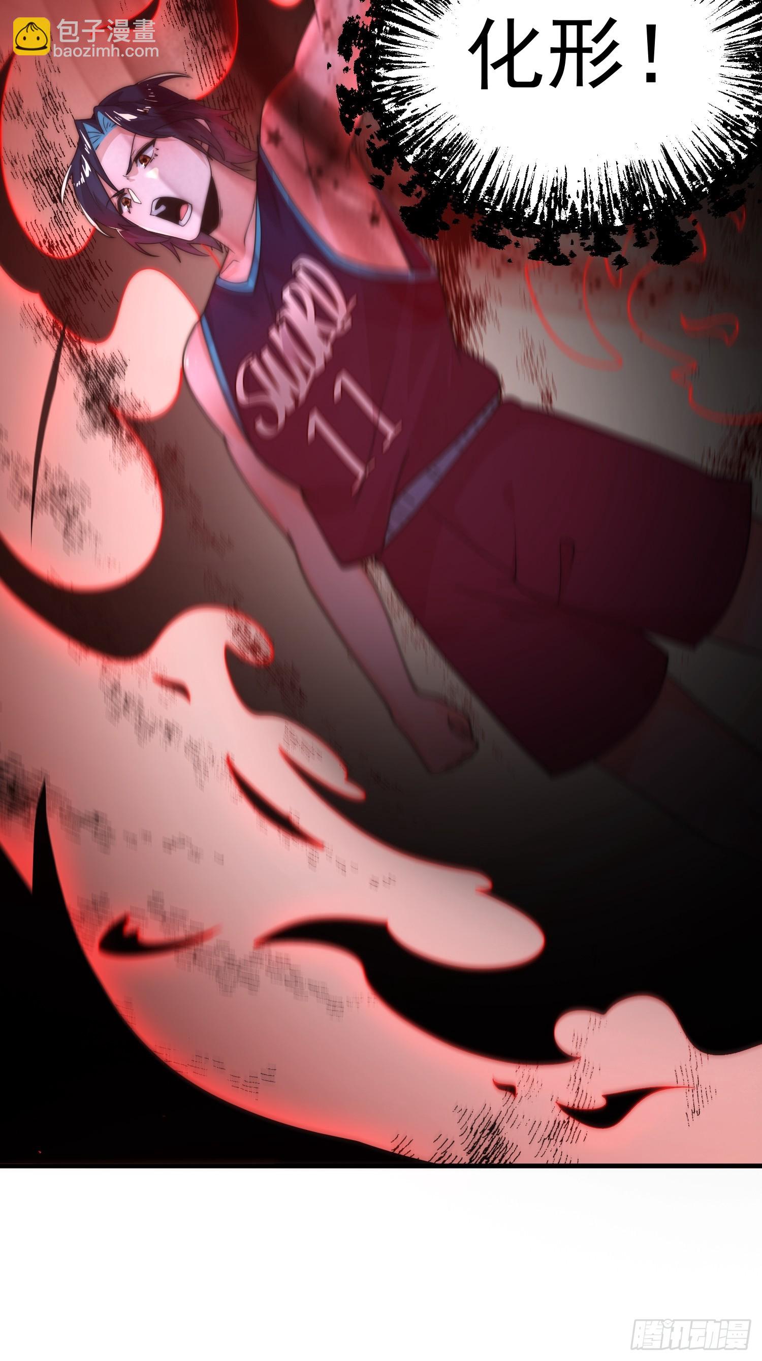 第224话 圣女姐姐！贴贴！！-第222话