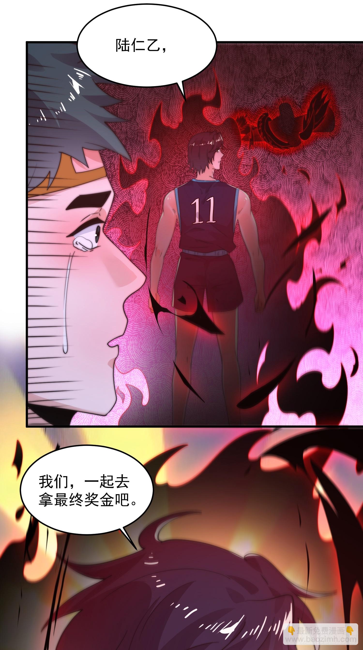 第224话 圣女姐姐！贴贴！！-第222话