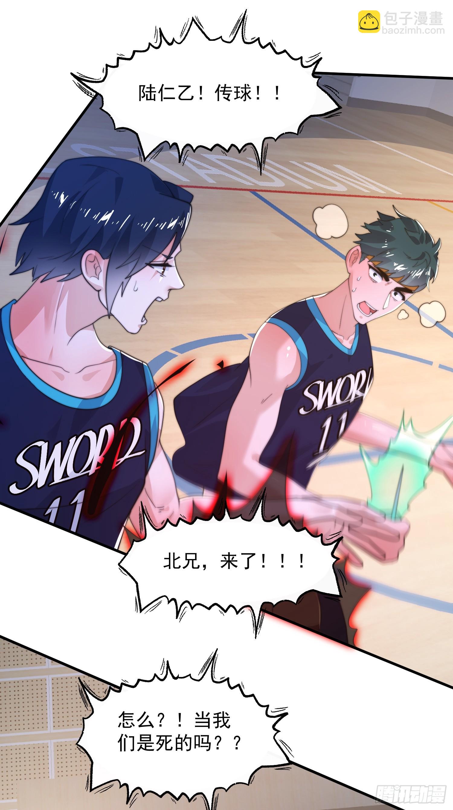 第224话 圣女姐姐！贴贴！！-第222话