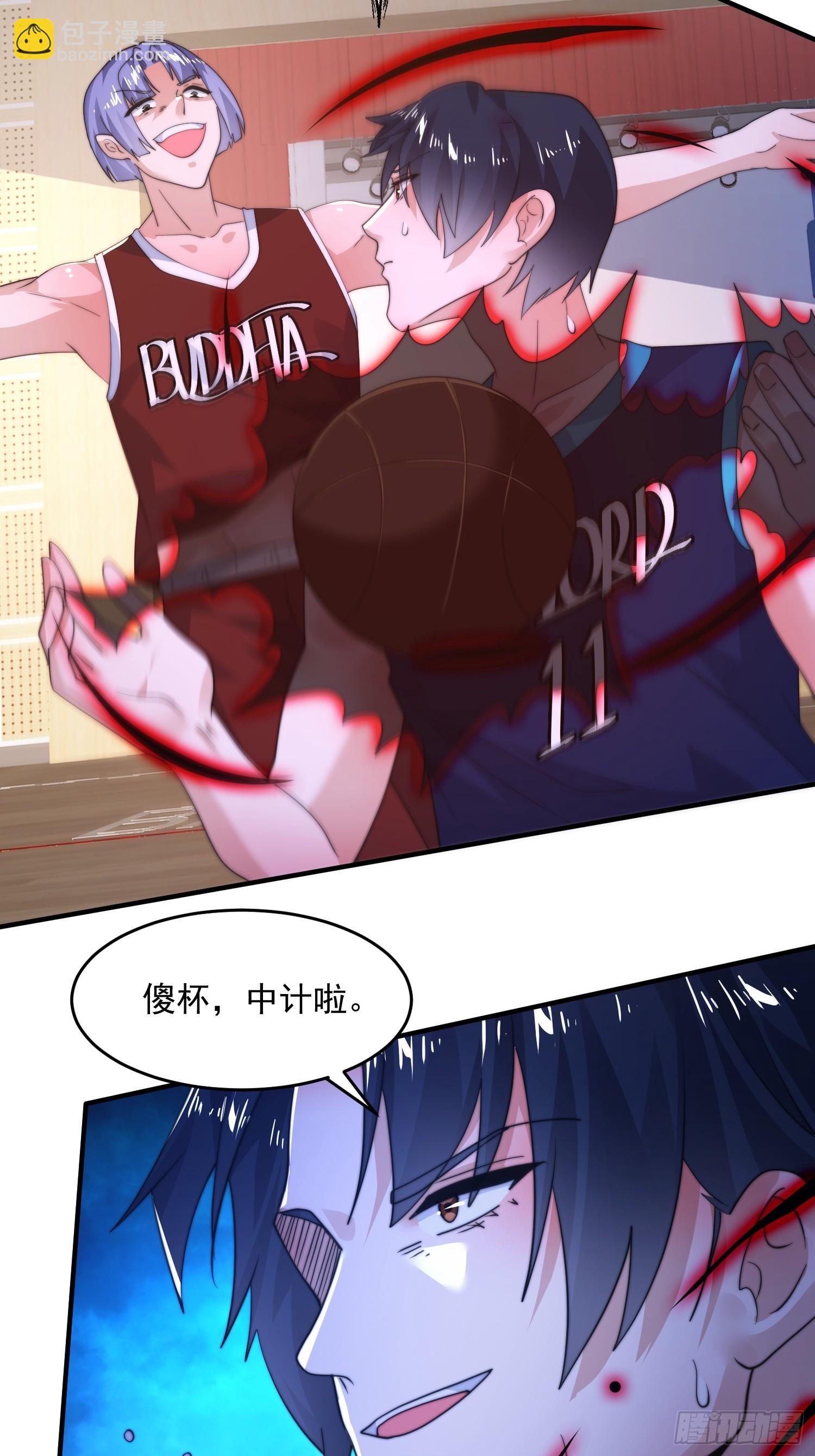 第224话 圣女姐姐！贴贴！！-第222话