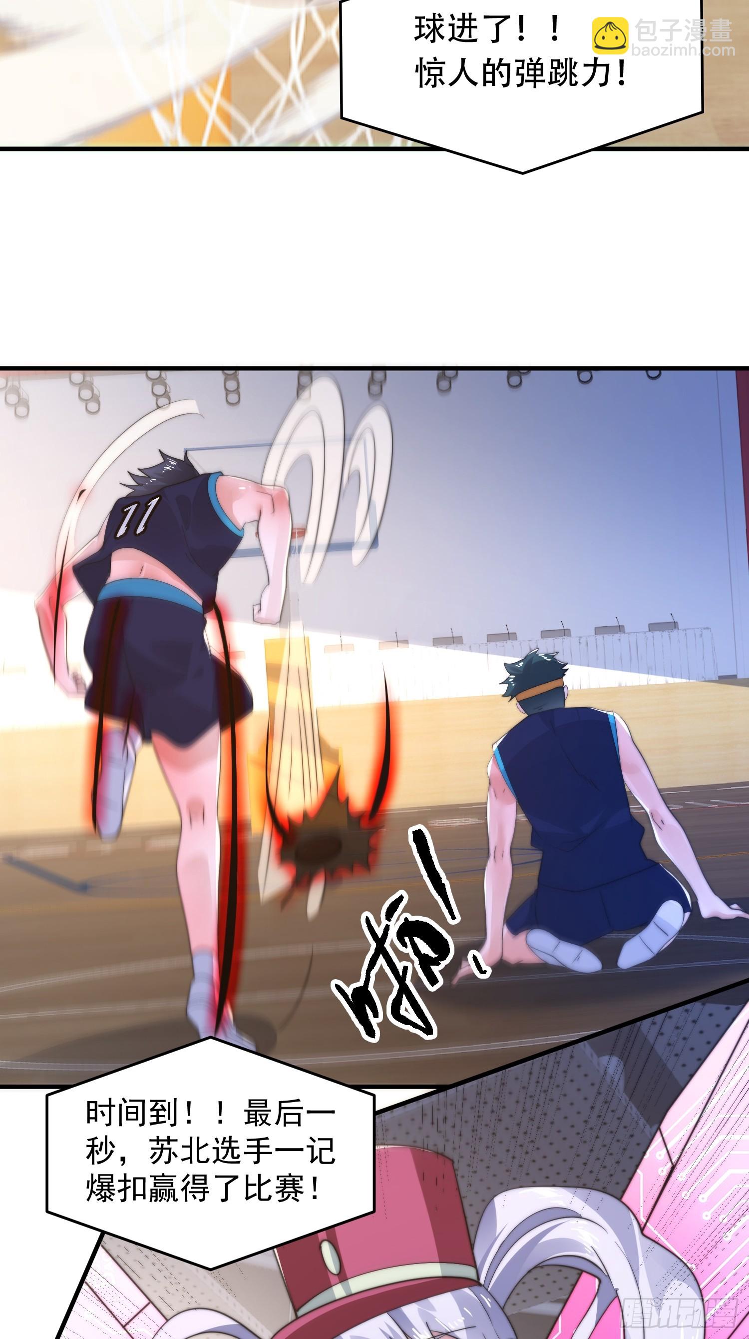 第224话 圣女姐姐！贴贴！！-第222话