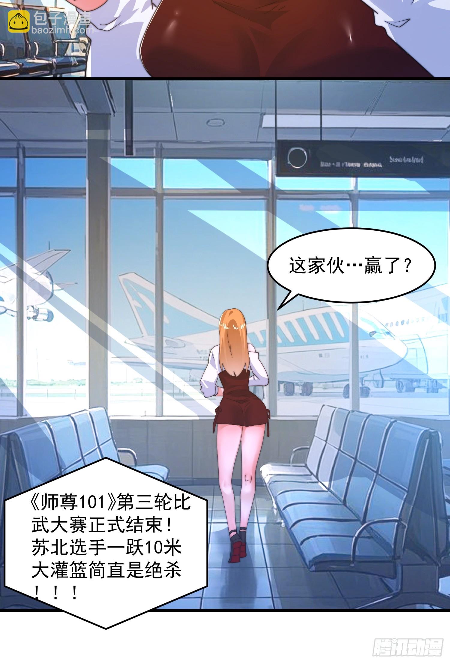 第224话 圣女姐姐！贴贴！！-第222话