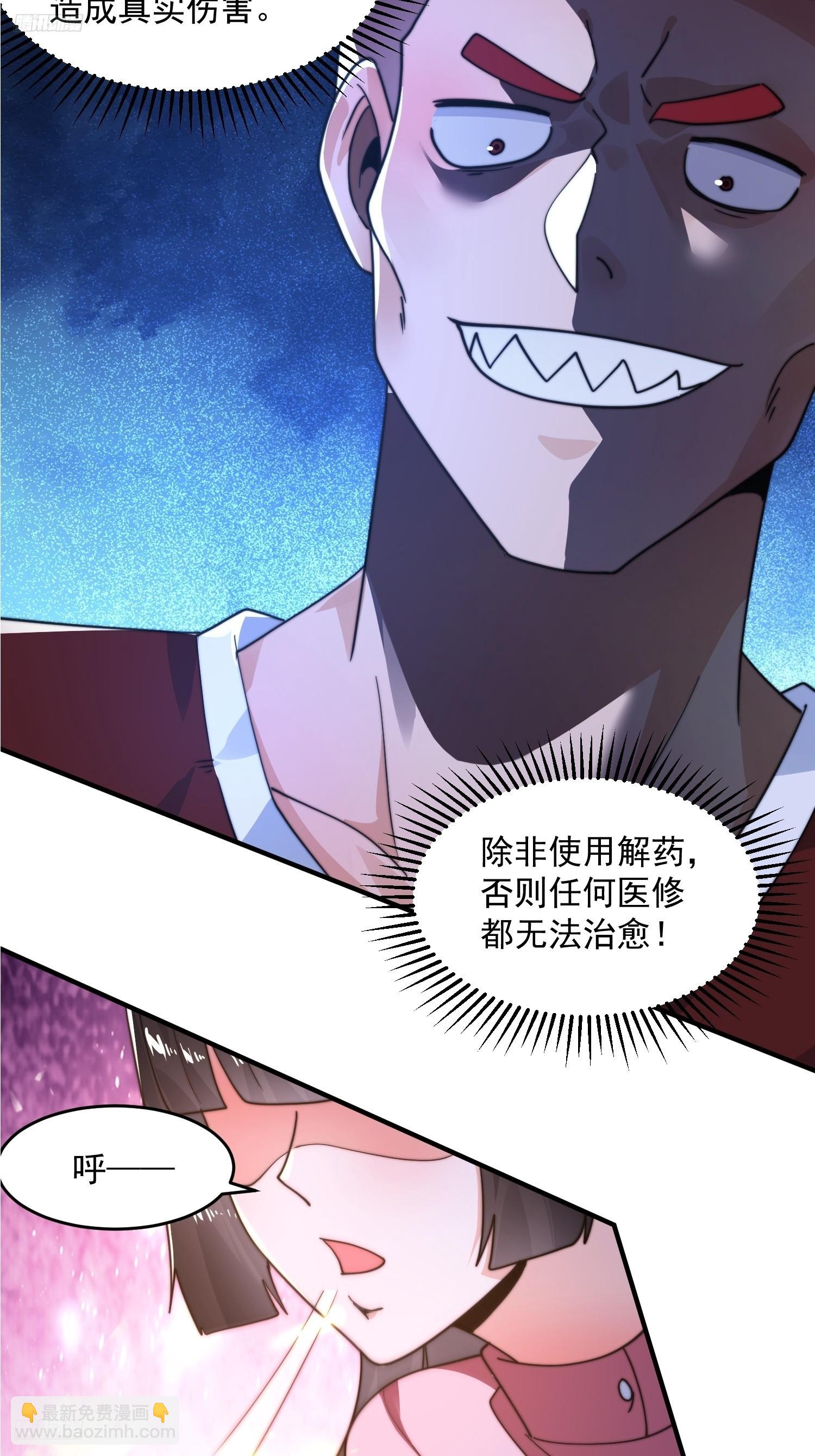 第224话 圣女姐姐！贴贴！！-第222话