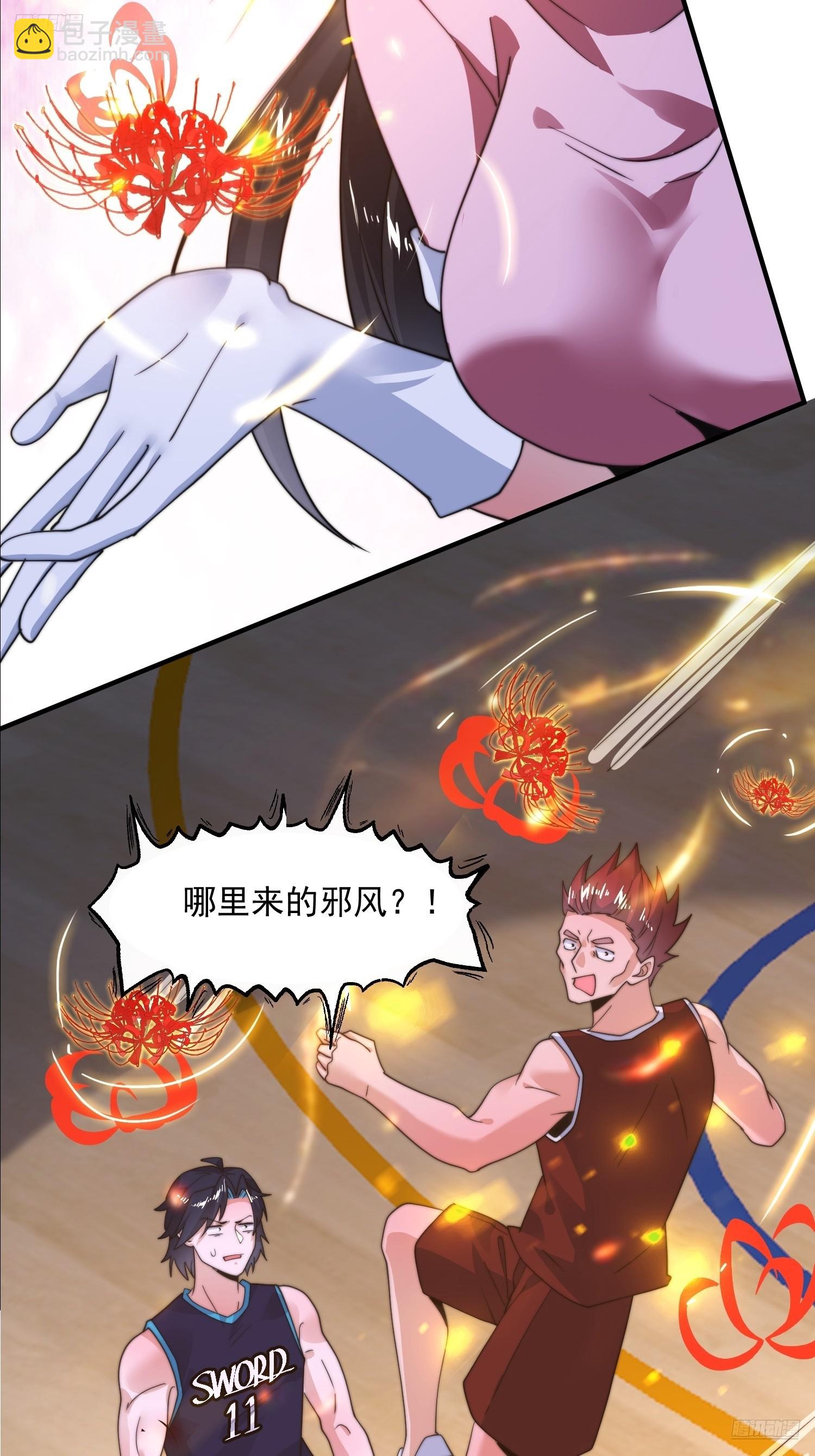 第224话 圣女姐姐！贴贴！！-第222话