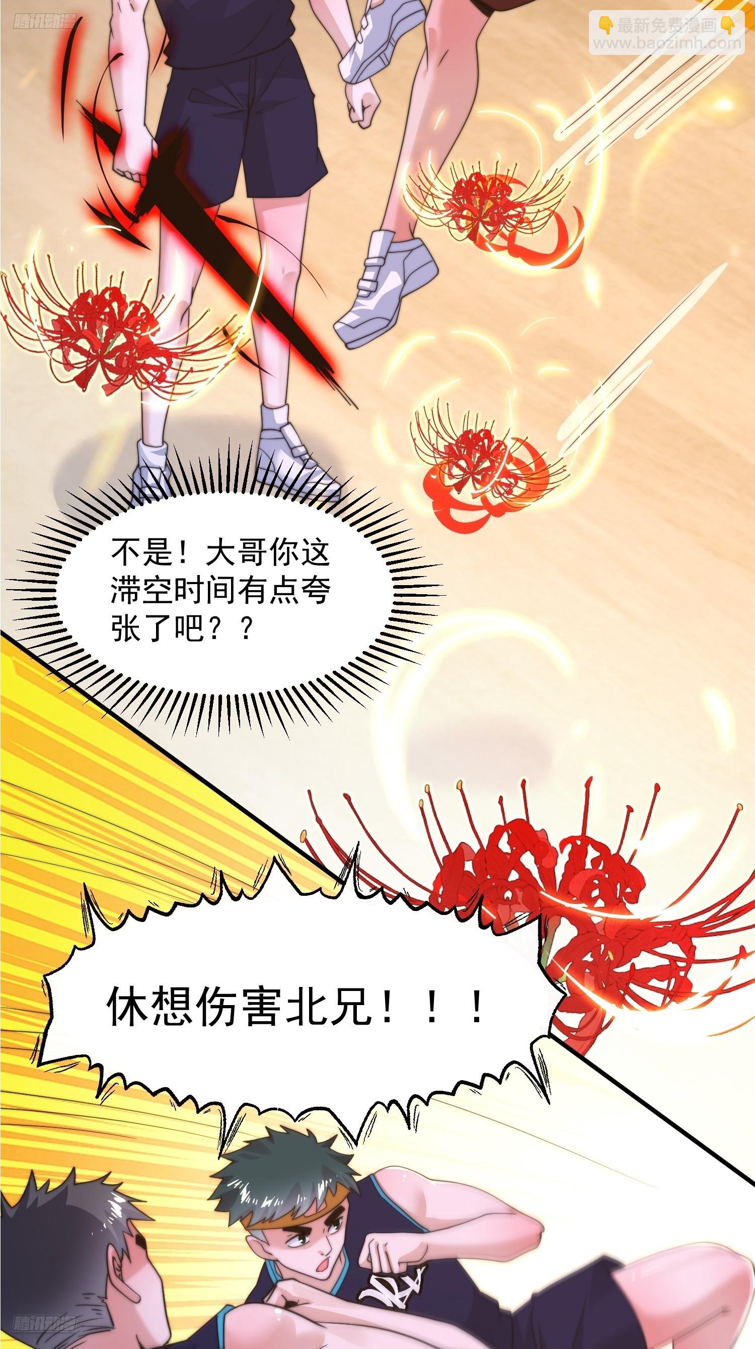 第224话 圣女姐姐！贴贴！！-第222话