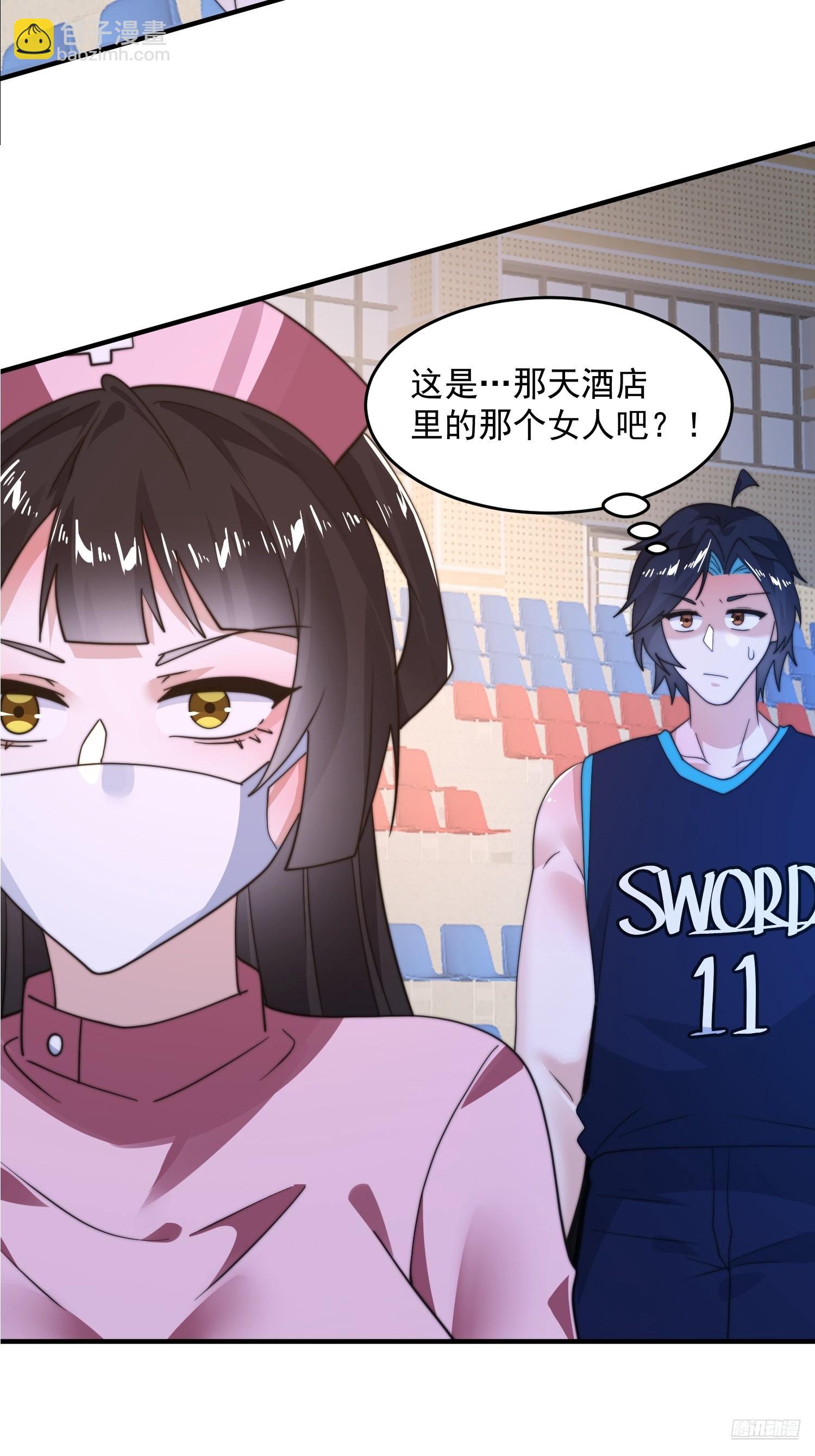 第224话 圣女姐姐！贴贴！！-第222话