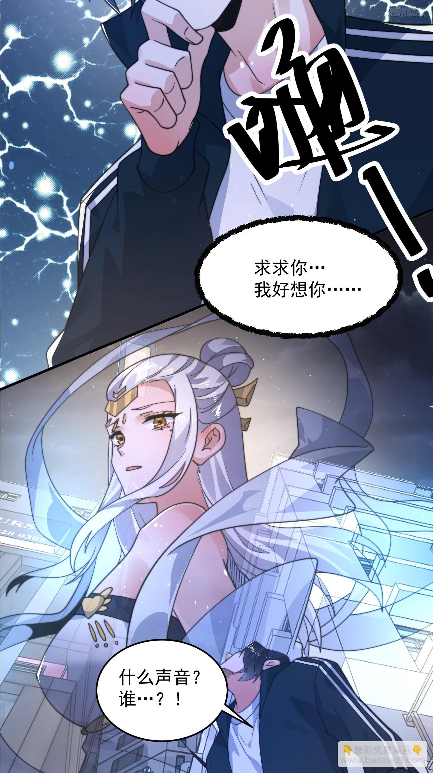 第226话 找回记忆！即将突破-第224话