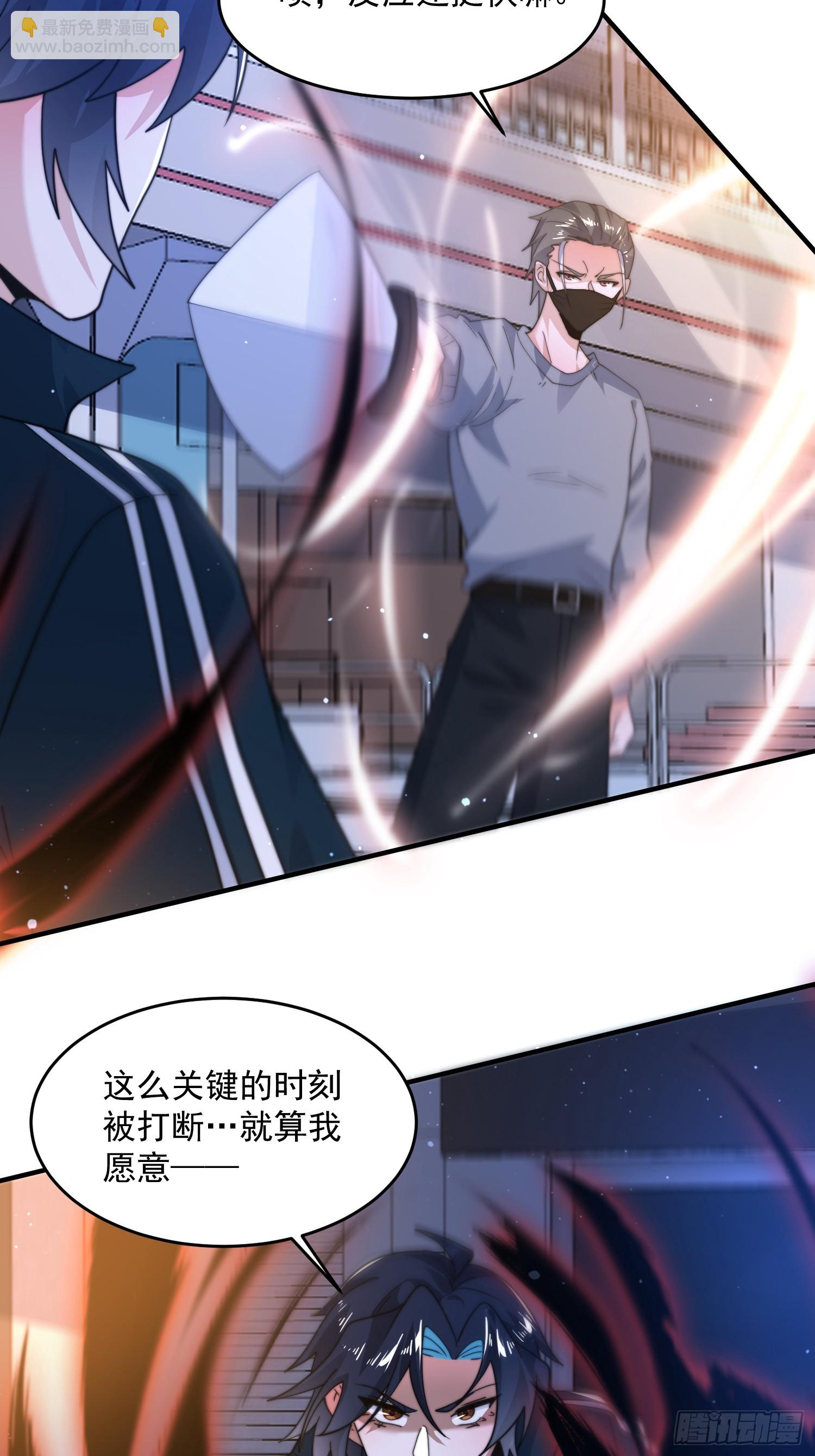 第226话 找回记忆！即将突破-第224话