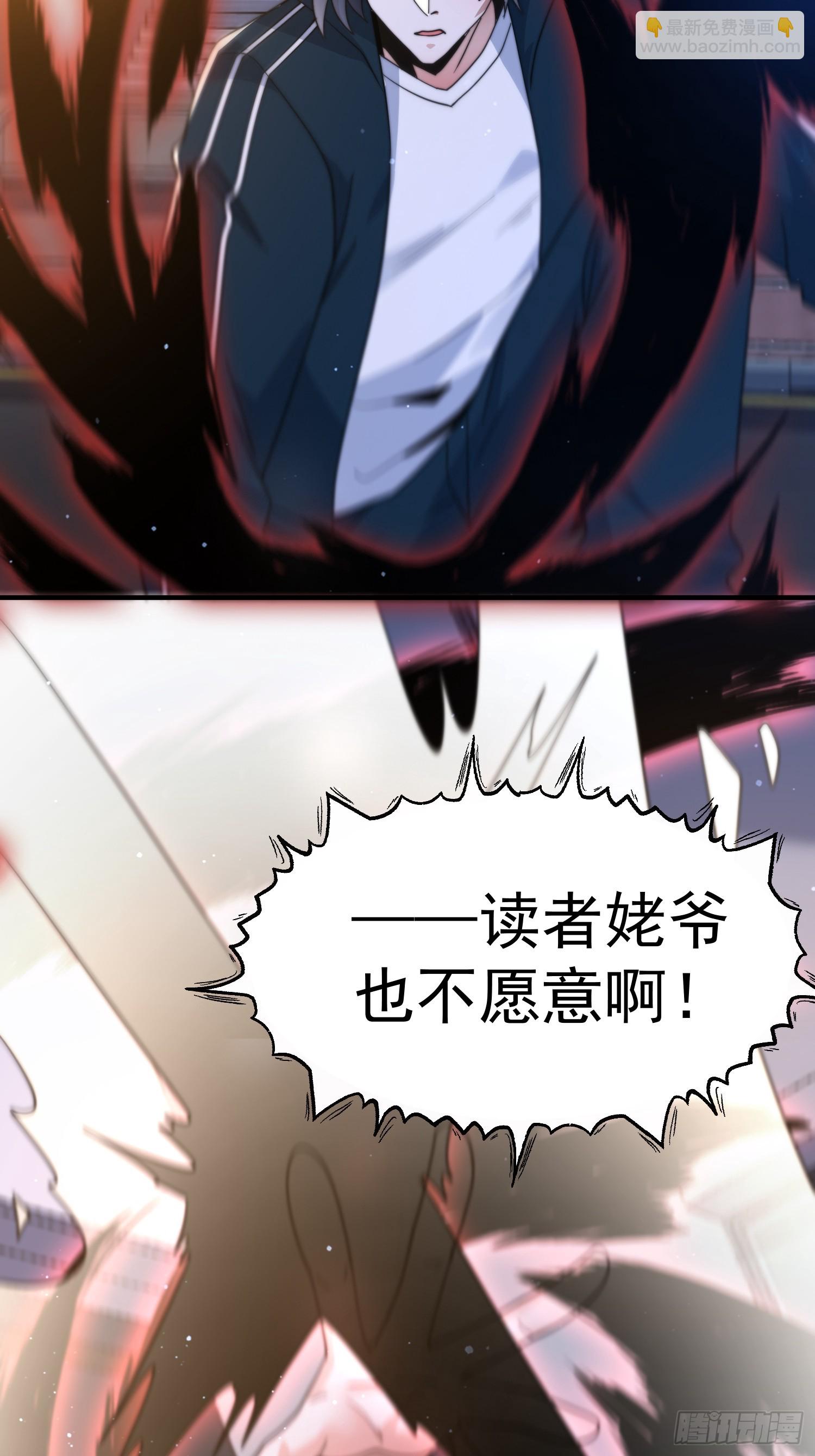 第226话 找回记忆！即将突破-第224话