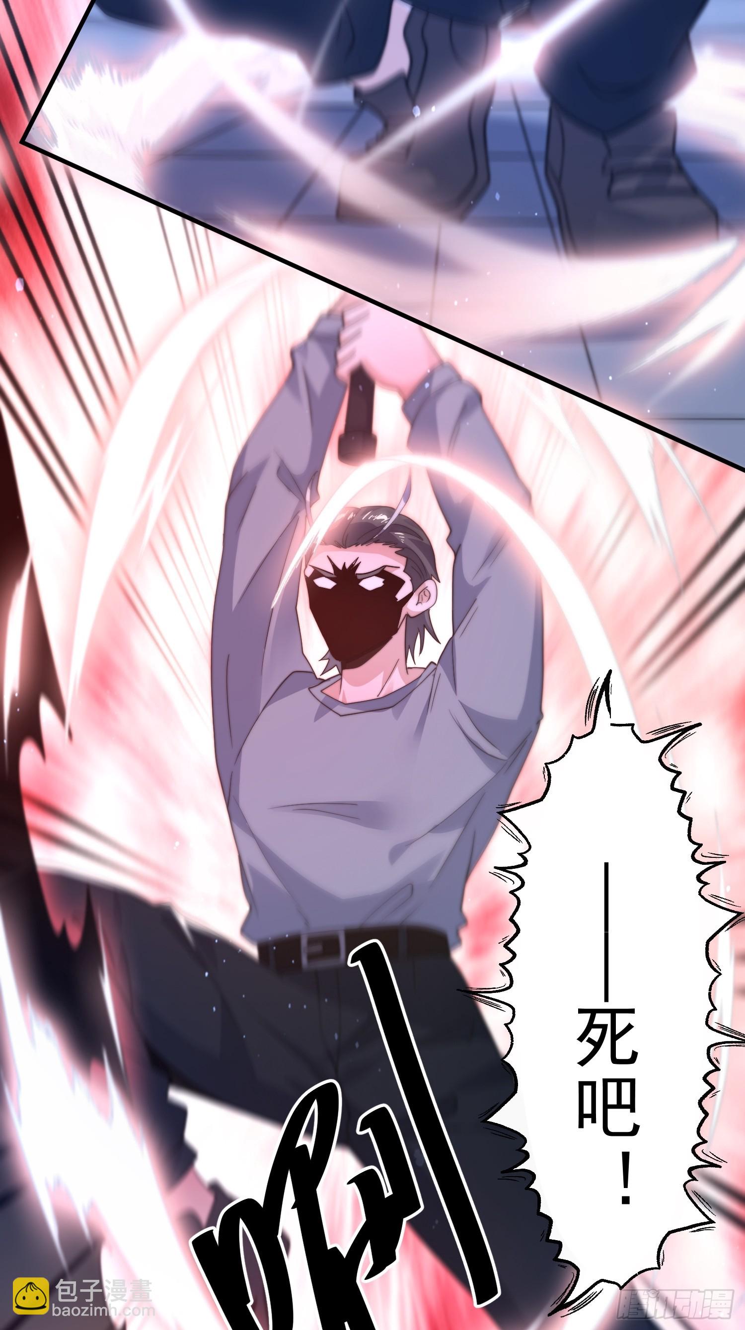 第226话 找回记忆！即将突破-第224话