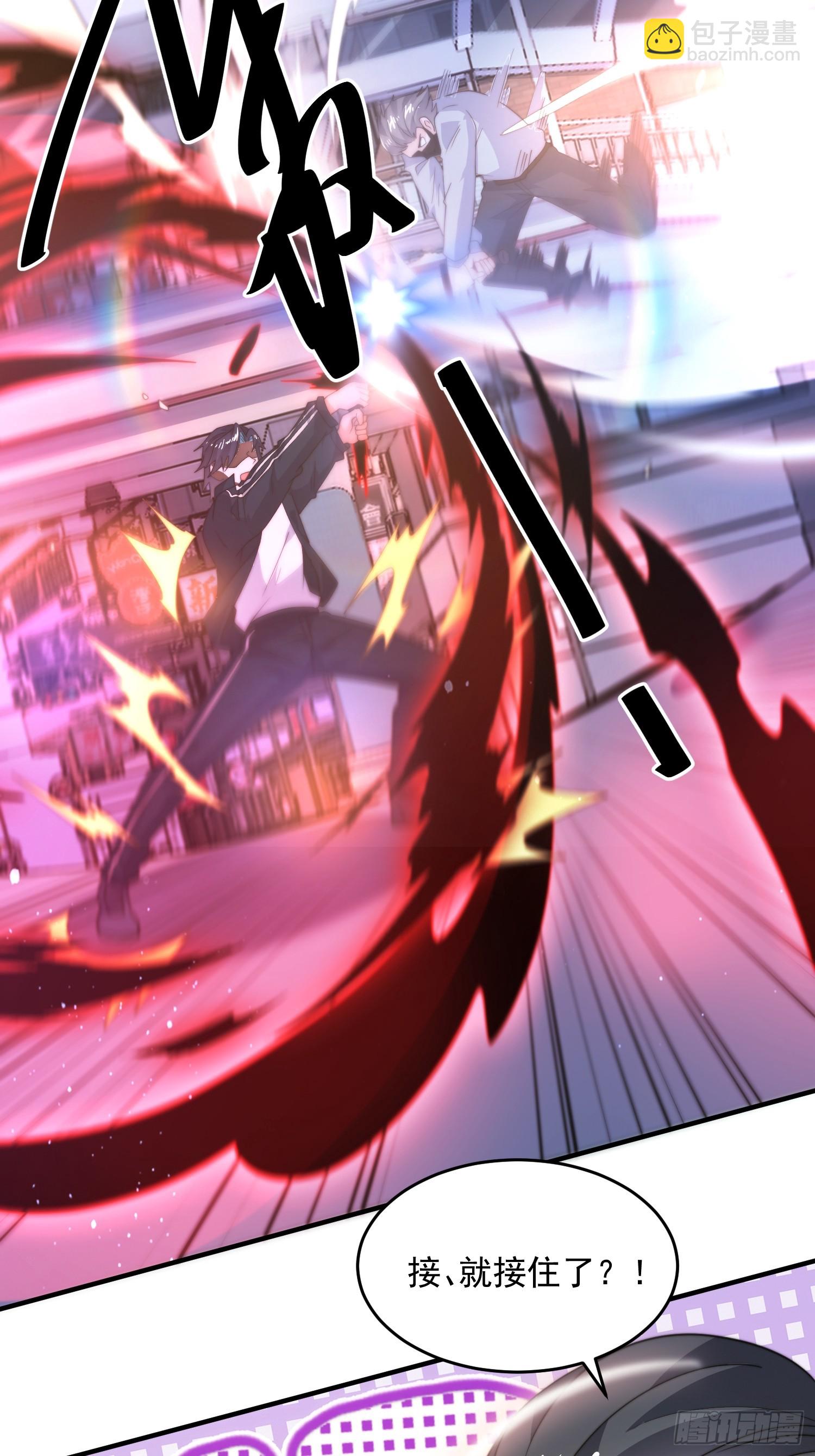 第226话 找回记忆！即将突破-第224话