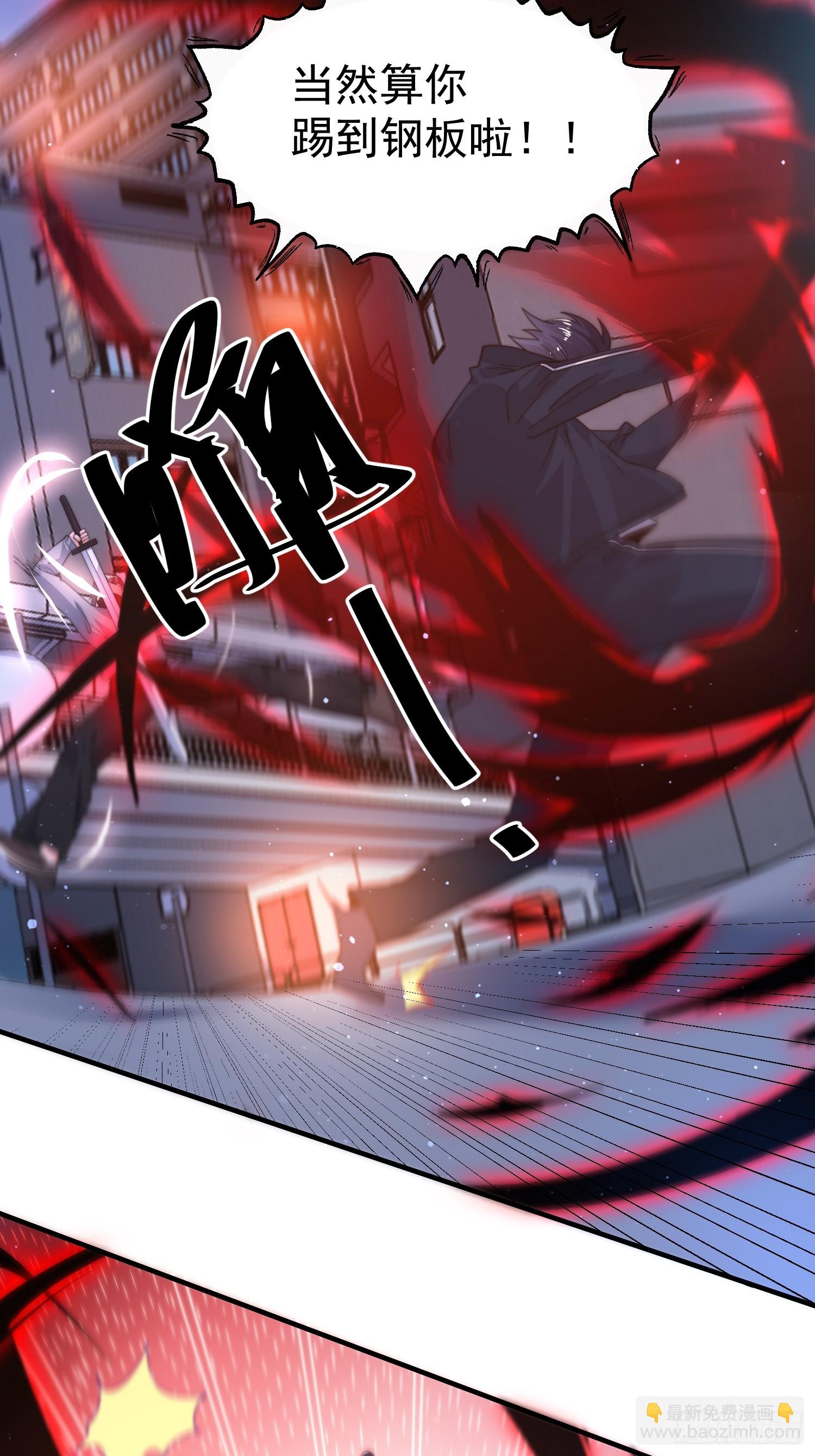 第226话 找回记忆！即将突破-第224话