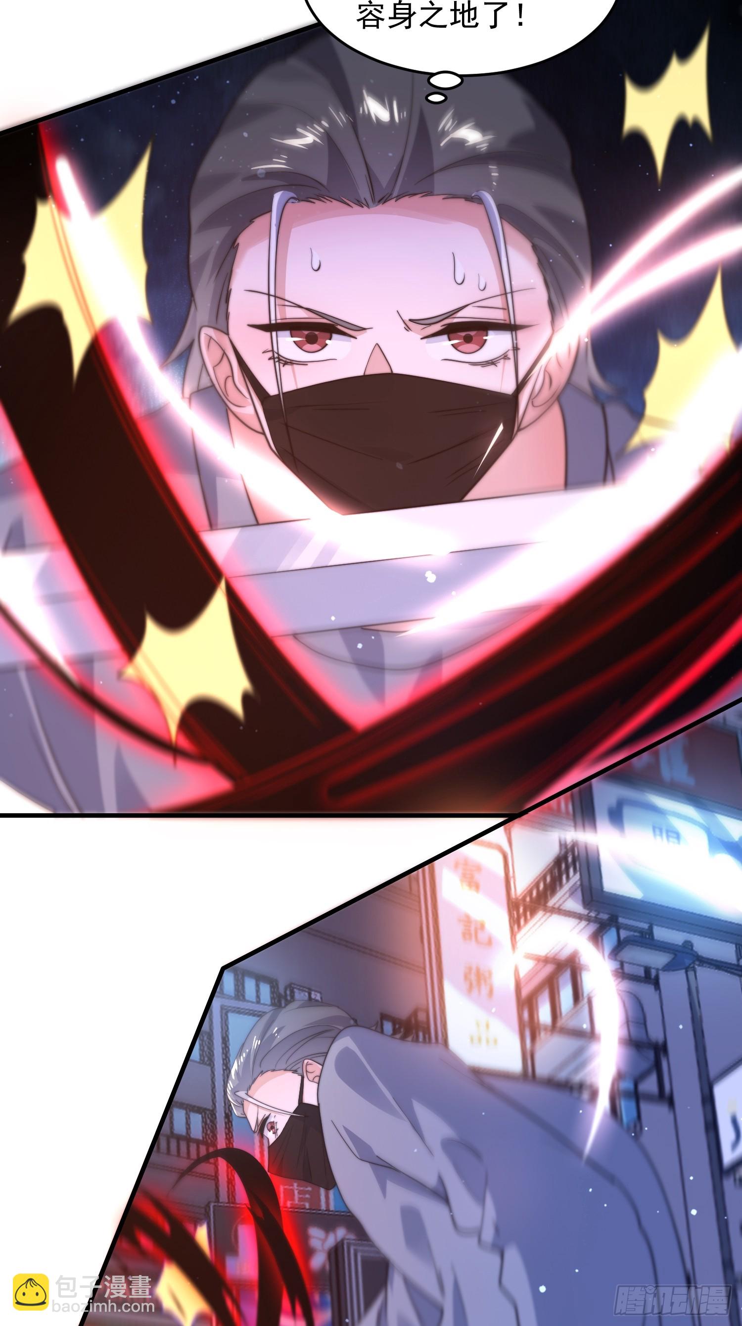 第226话 找回记忆！即将突破-第224话