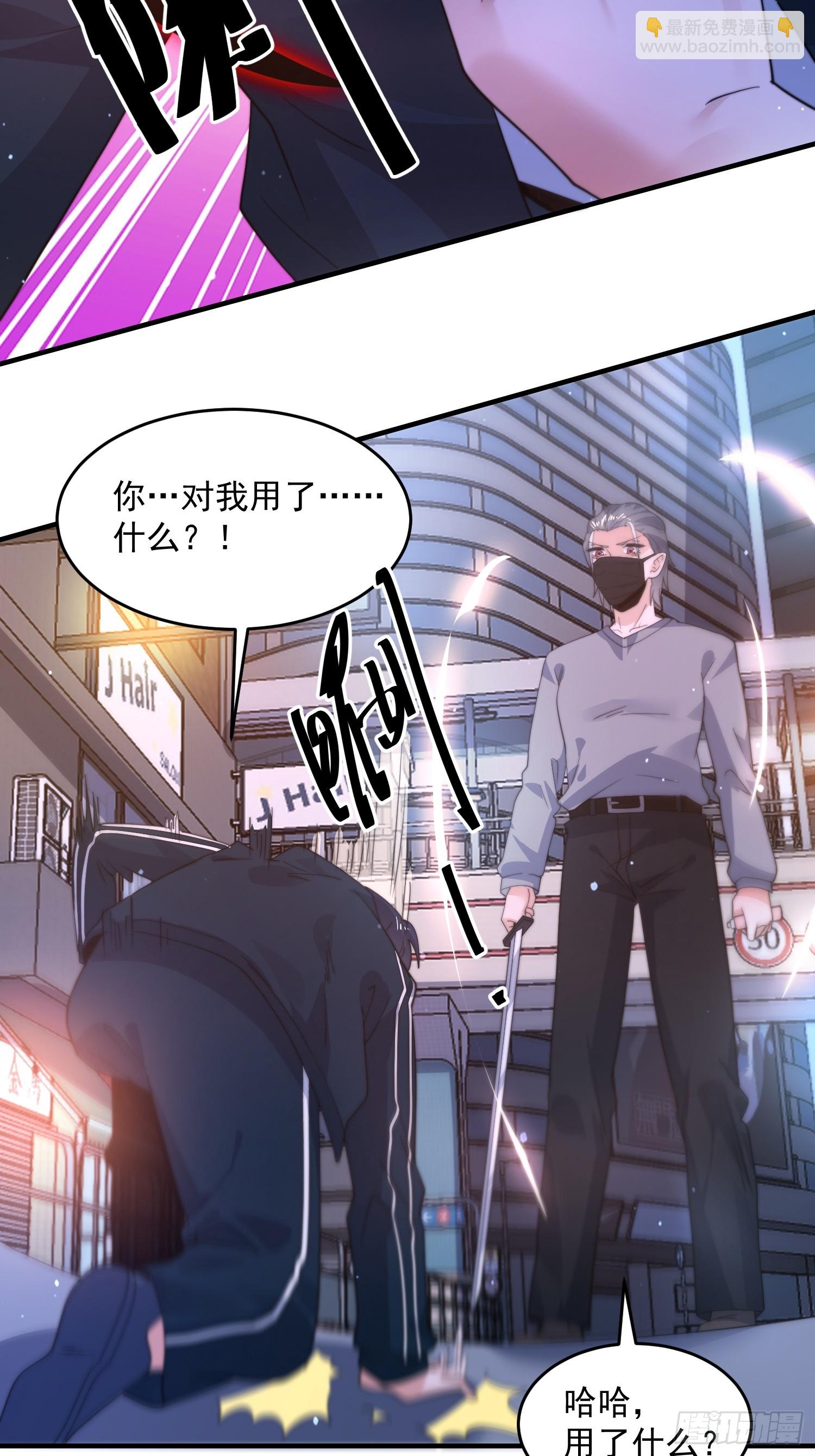 第226话 找回记忆！即将突破-第224话