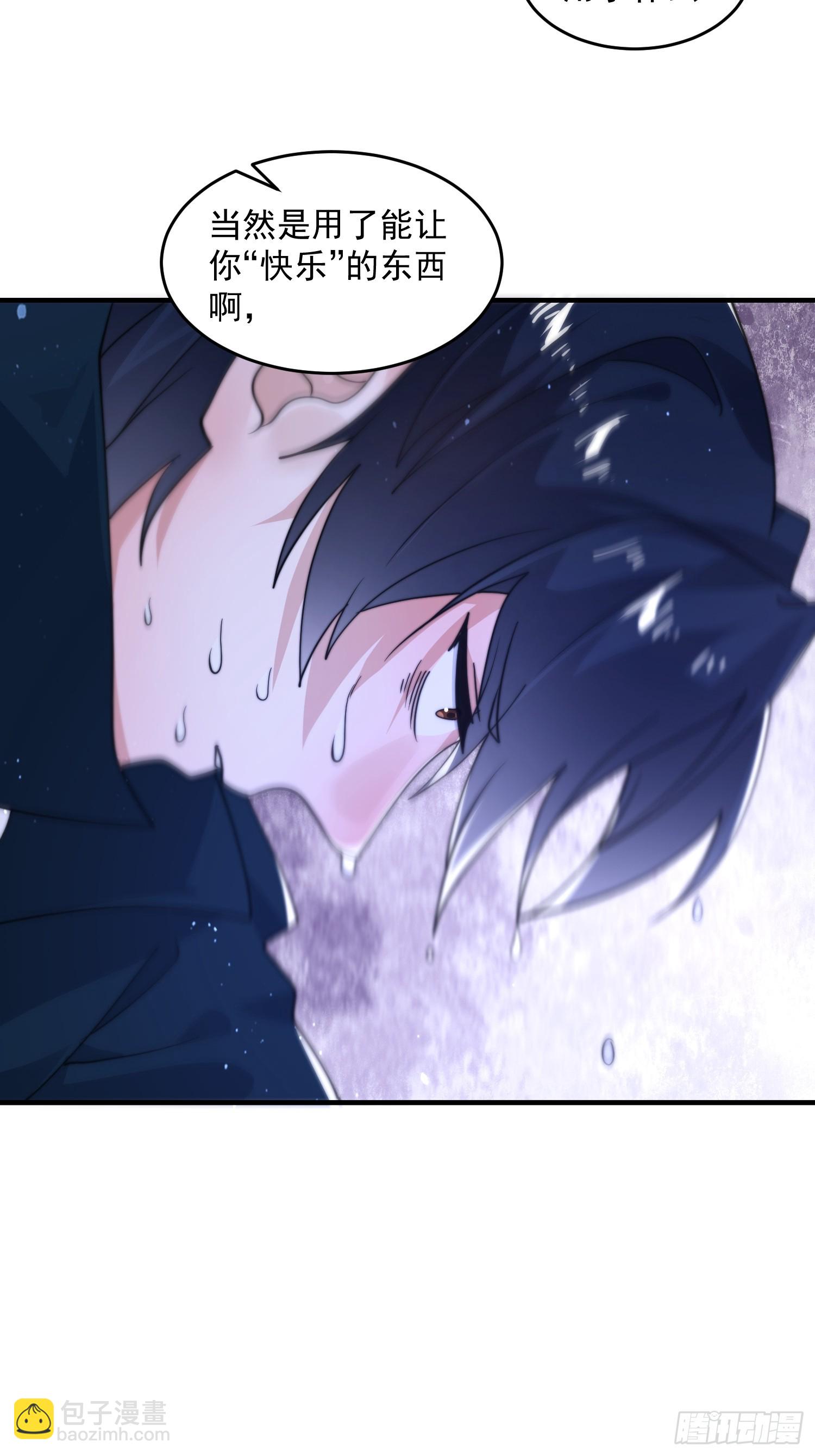 第226话 找回记忆！即将突破-第224话