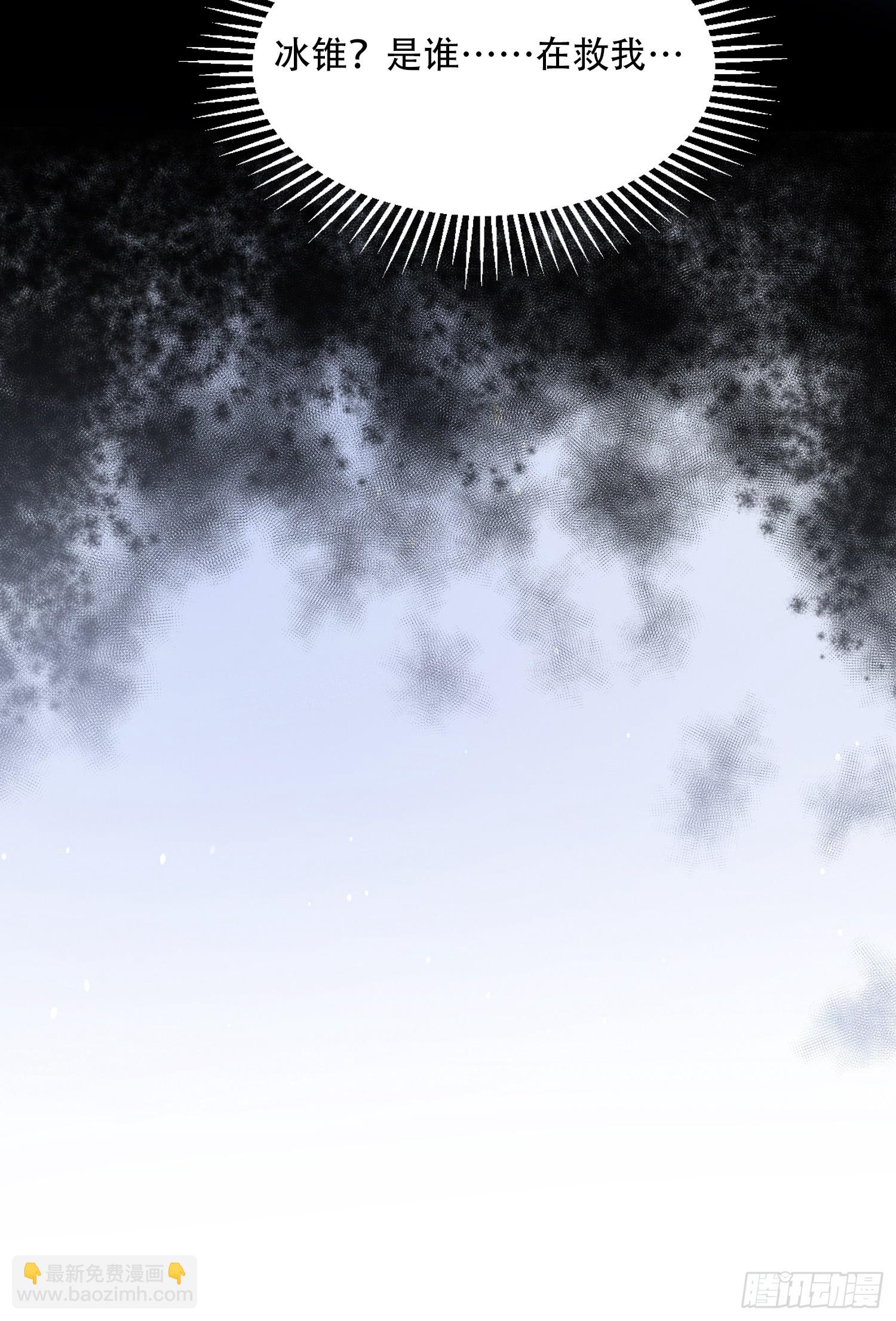 第226话 找回记忆！即将突破-第224话