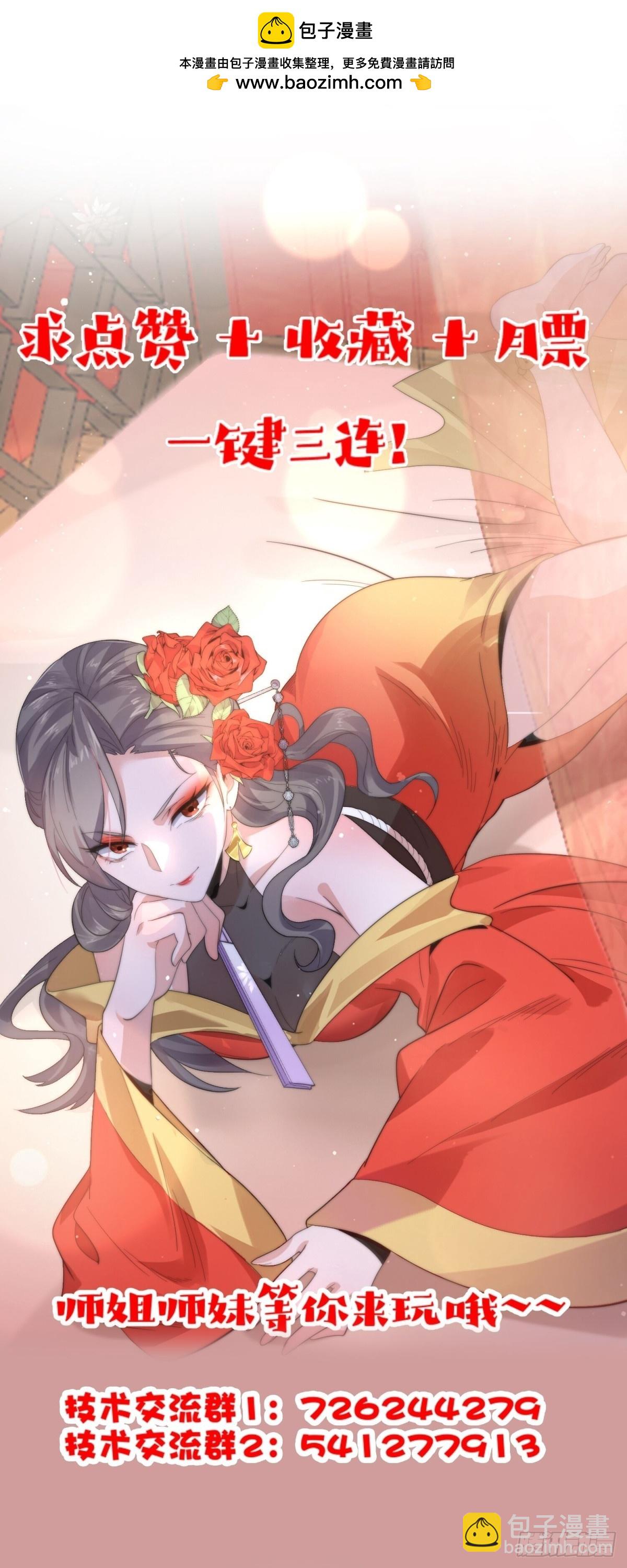 第226话 找回记忆！即将突破-第224话