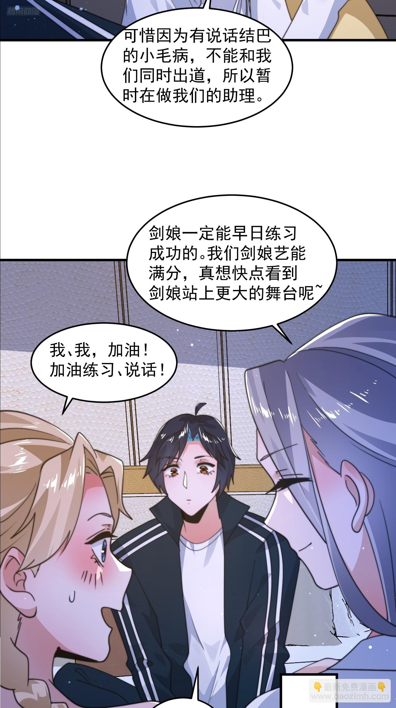 第226话 找回记忆！即将突破-第224话