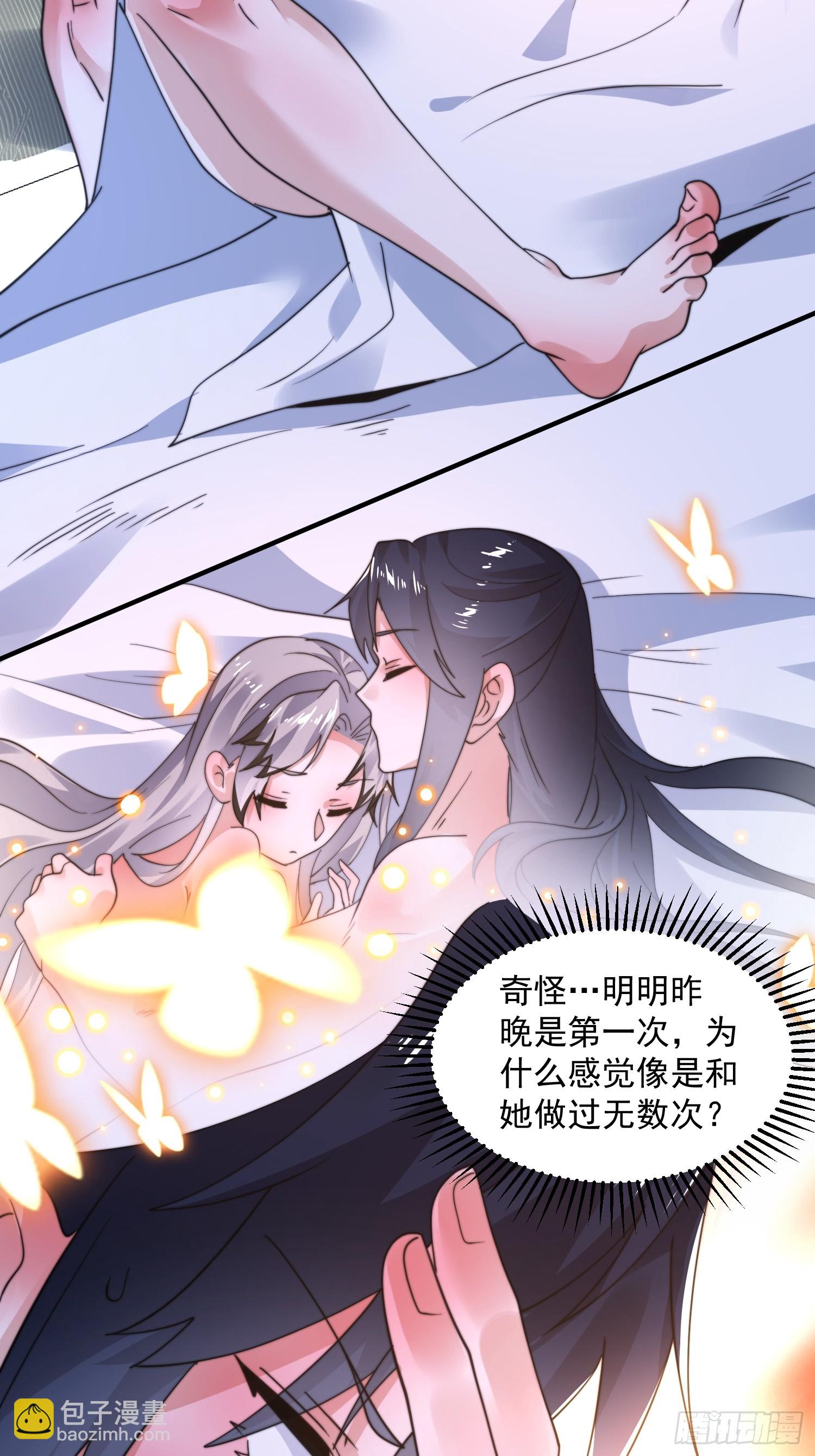 第228话 剑宗&hellip;萧若情长老？-第226话