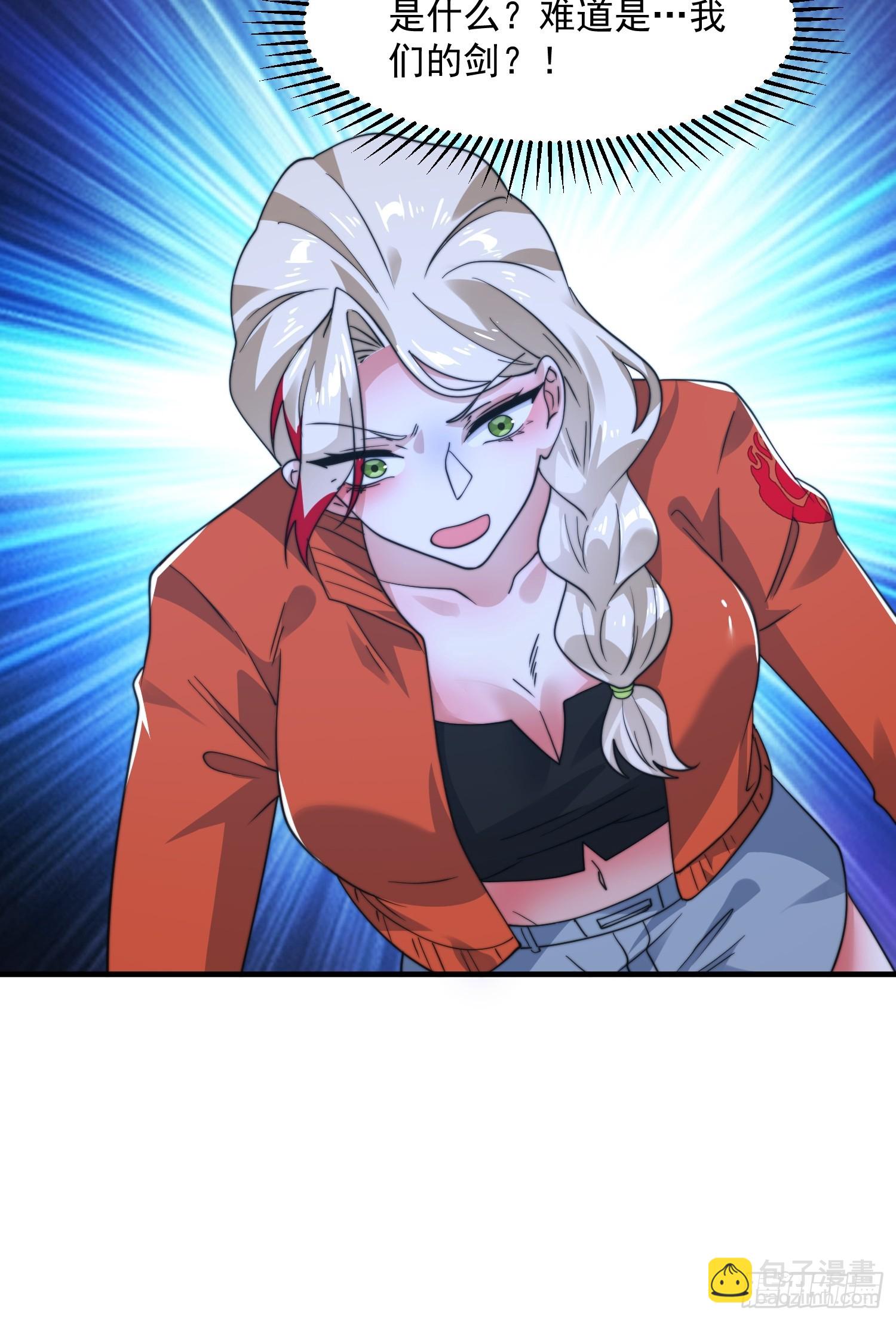 第228话 剑宗&hellip;萧若情长老？-第226话