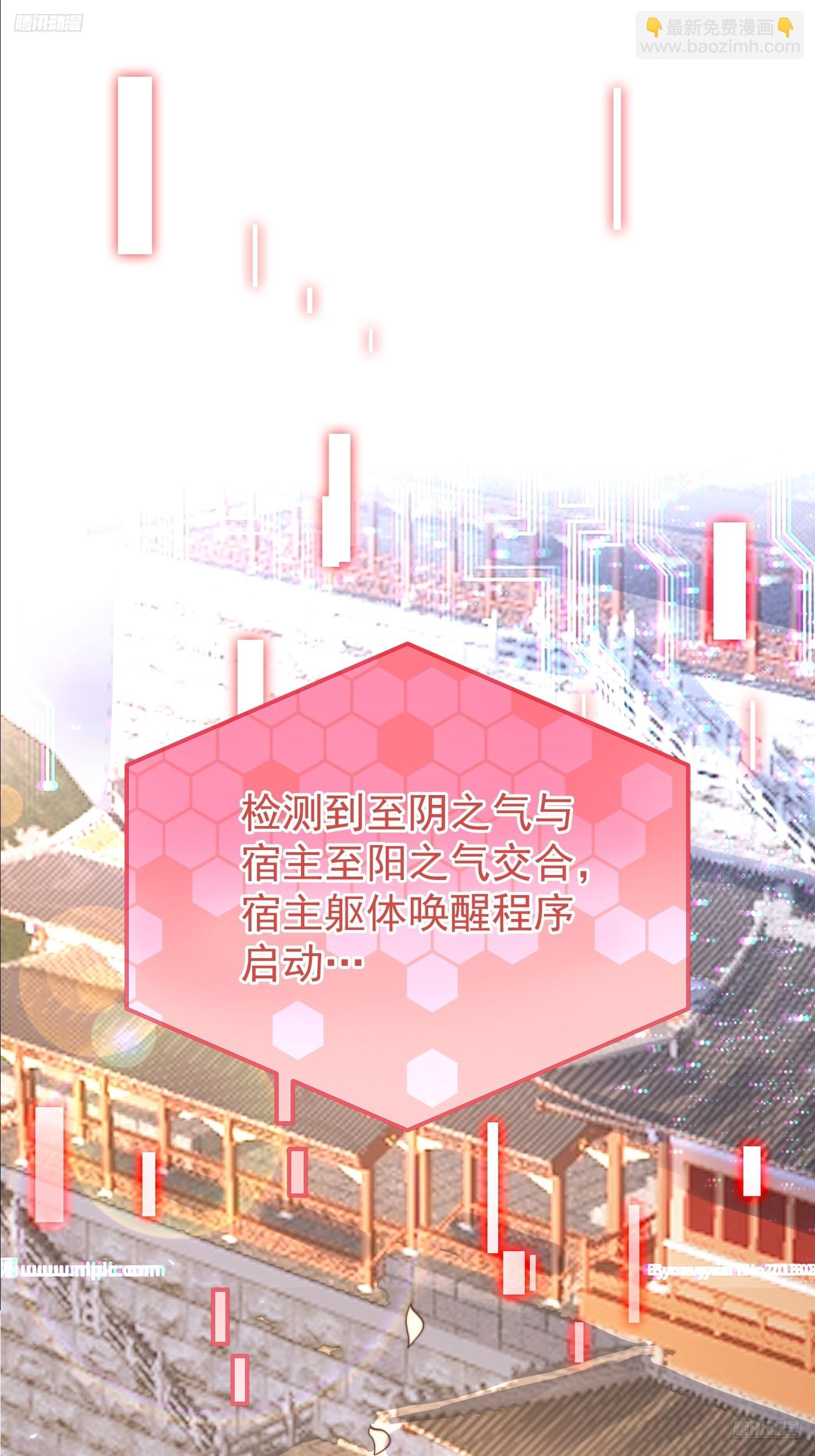 第228话 剑宗&hellip;萧若情长老？-第226话