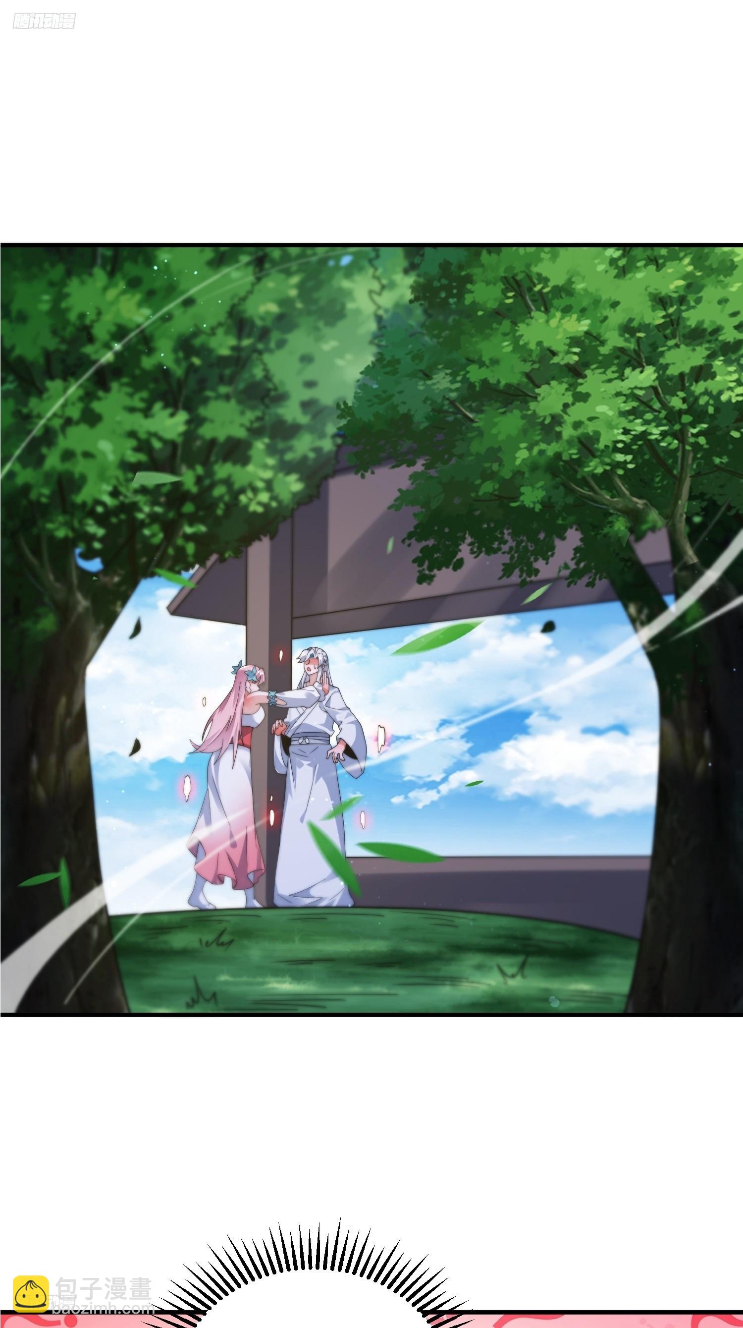 第232话 徒弟献身！正宫救命-第230话