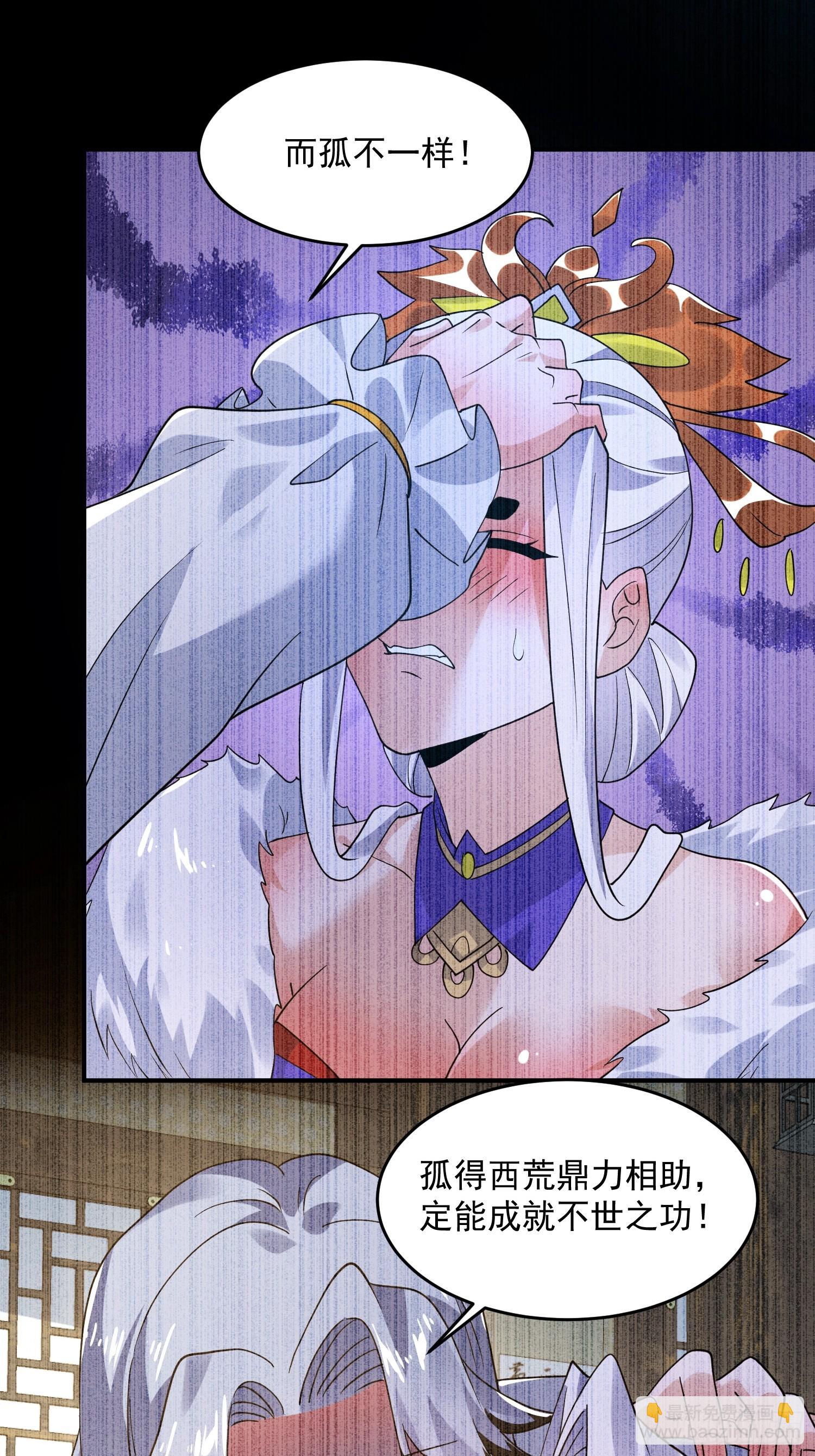 第234话 好玩不过嫂子？！-第232话