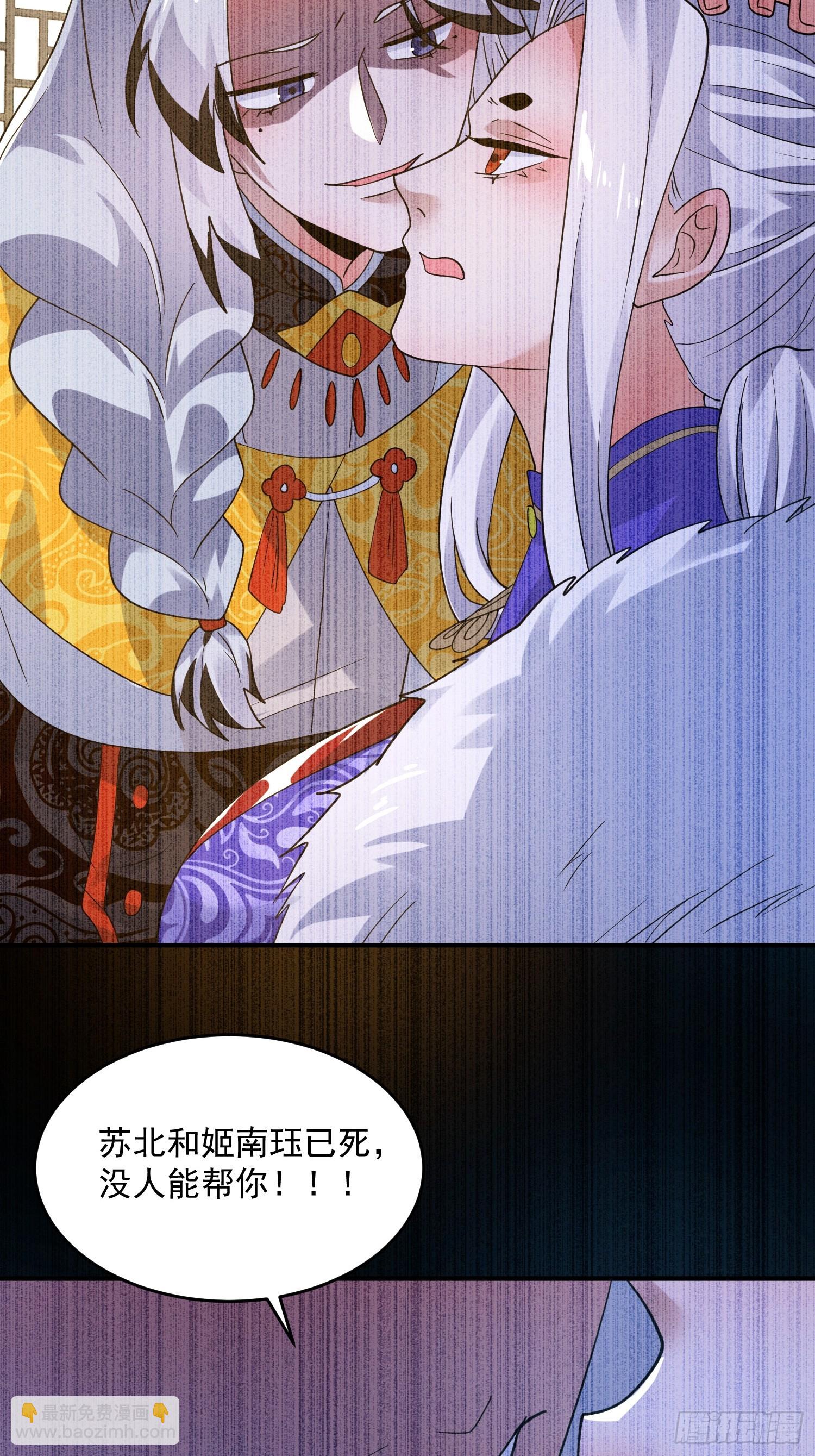 第234话 好玩不过嫂子？！-第232话