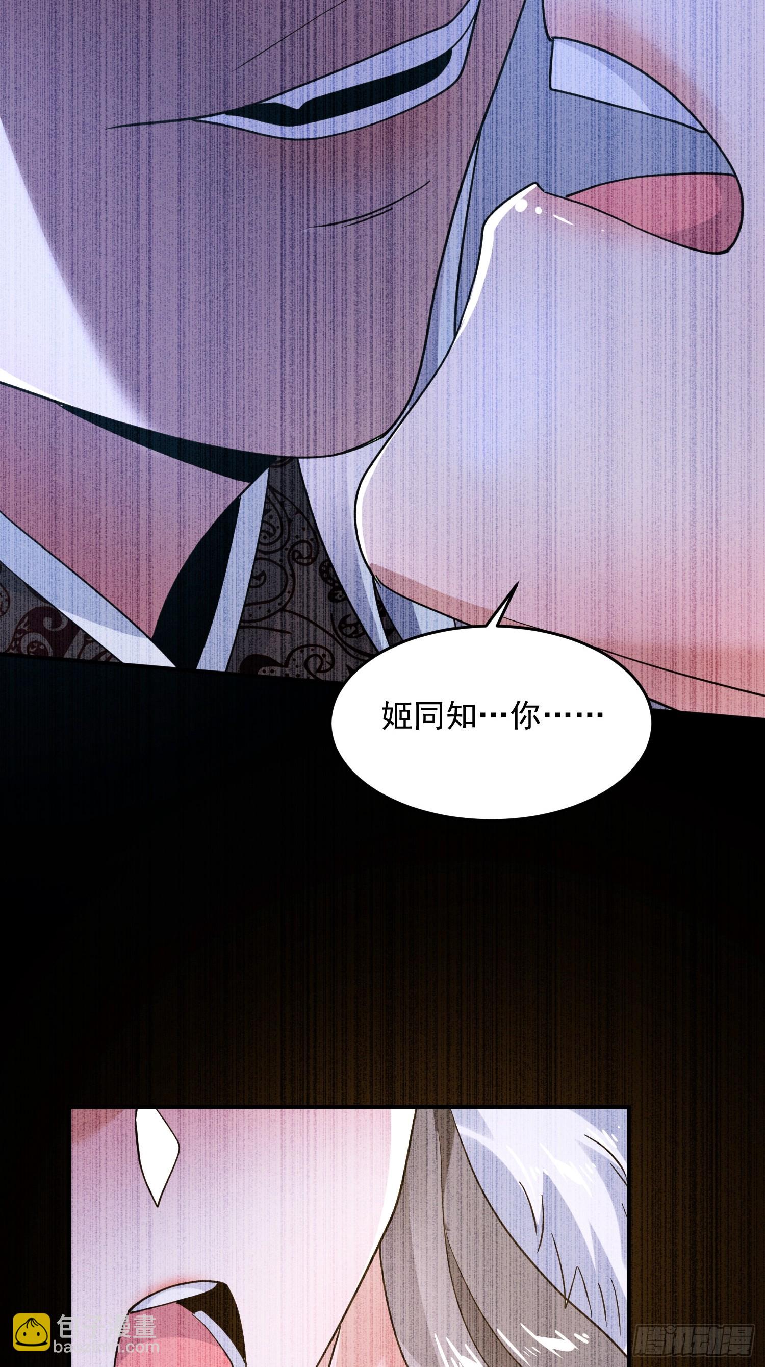 第234话 好玩不过嫂子？！-第232话