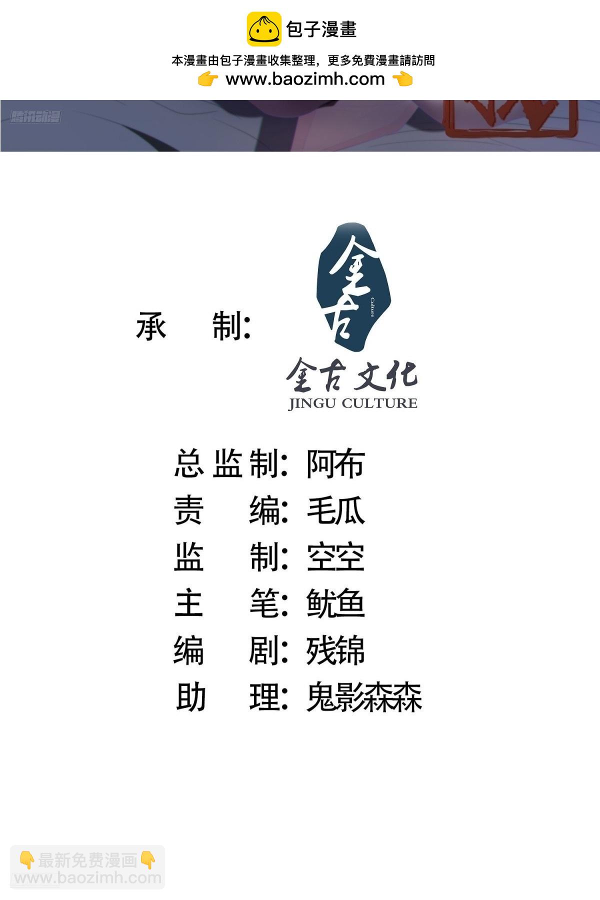 第234话 好玩不过嫂子？！-第232话