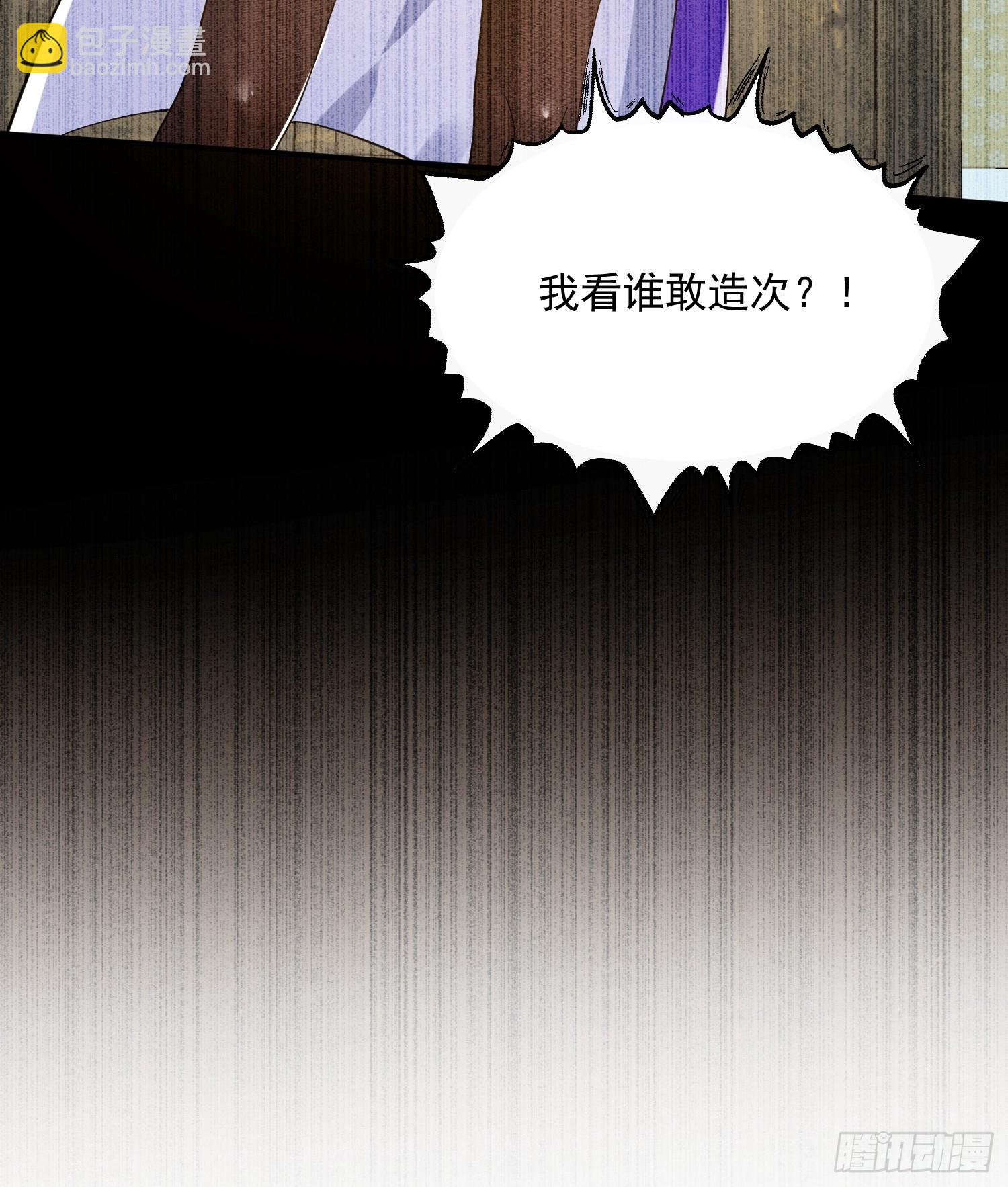 第234话 好玩不过嫂子？！-第232话