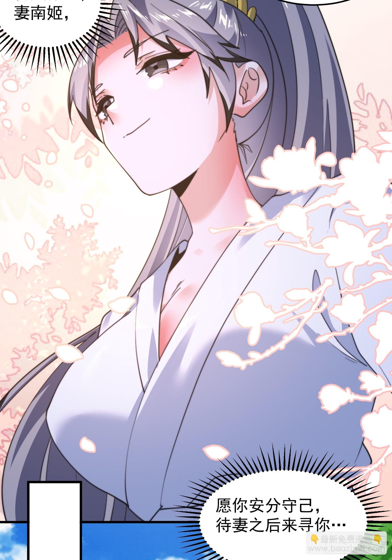 第234话 好玩不过嫂子？！-第232话