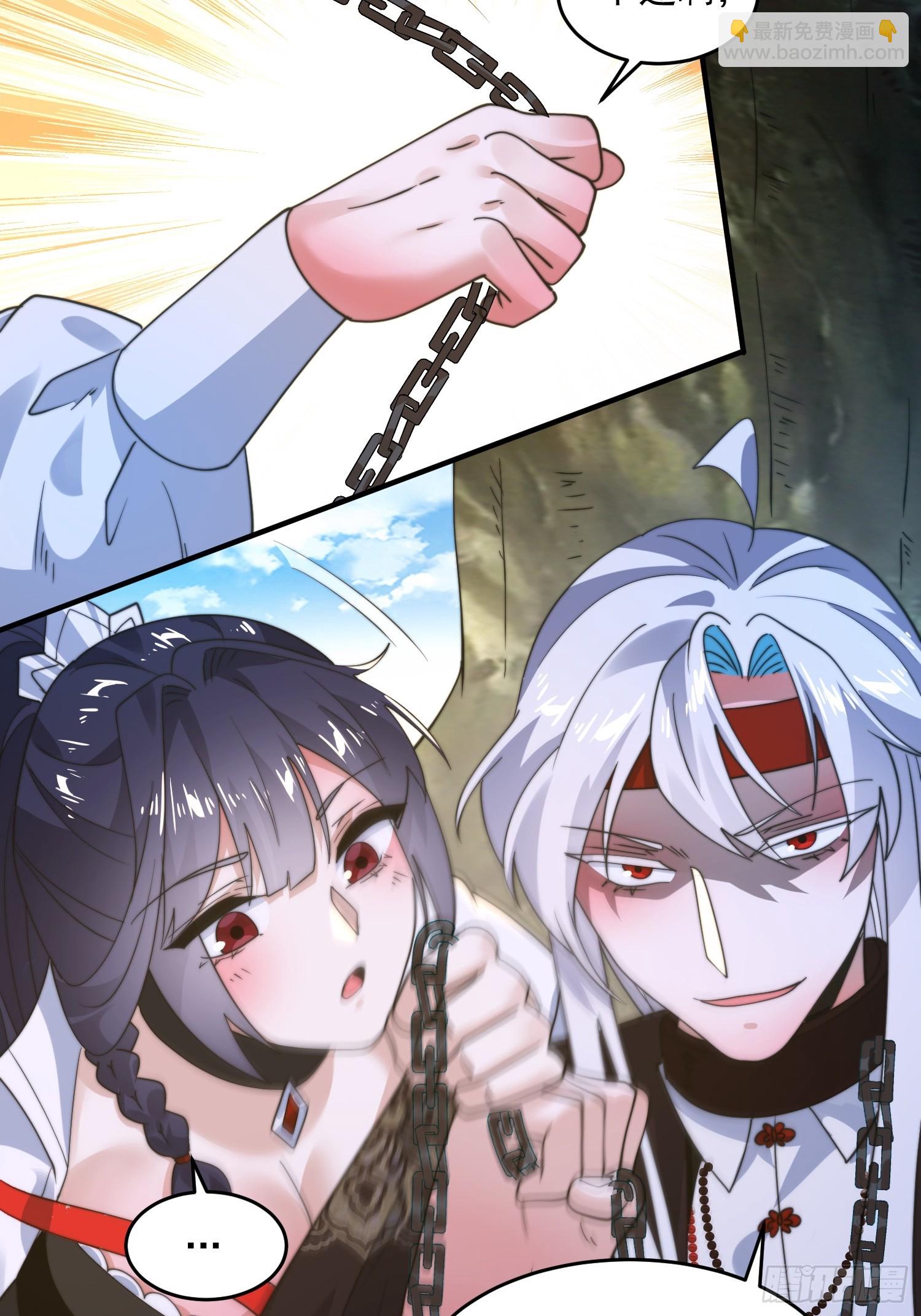 第234话 好玩不过嫂子？！-第232话