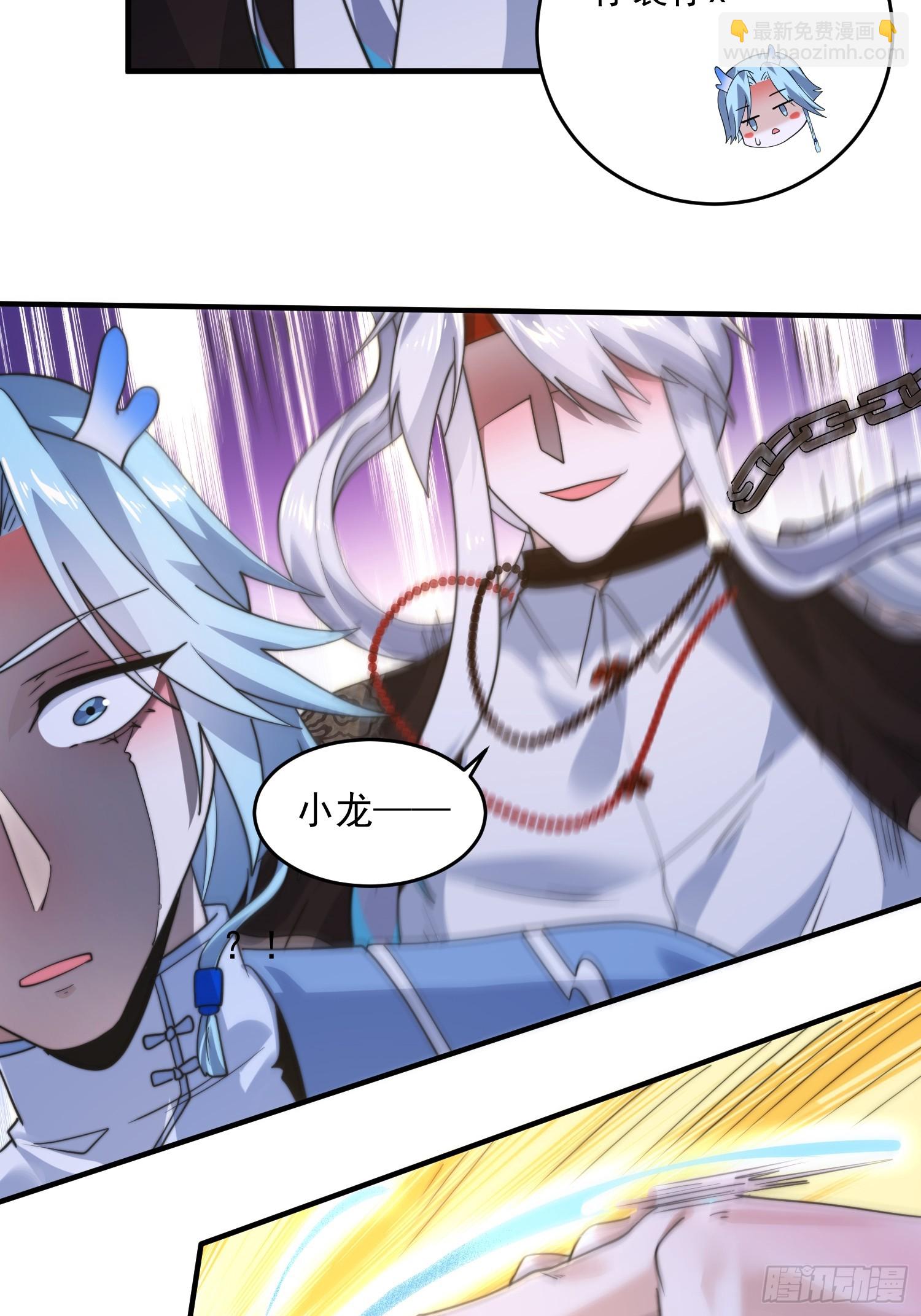 第234话 好玩不过嫂子？！-第232话