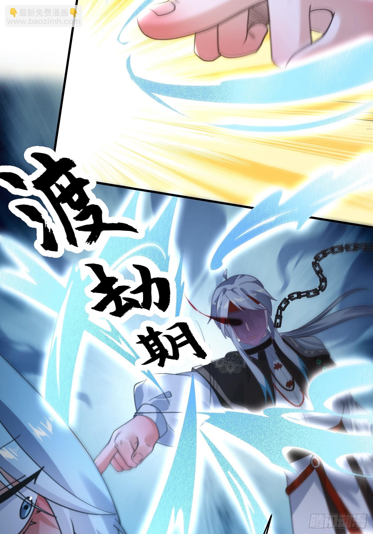 第234话 好玩不过嫂子？！-第232话